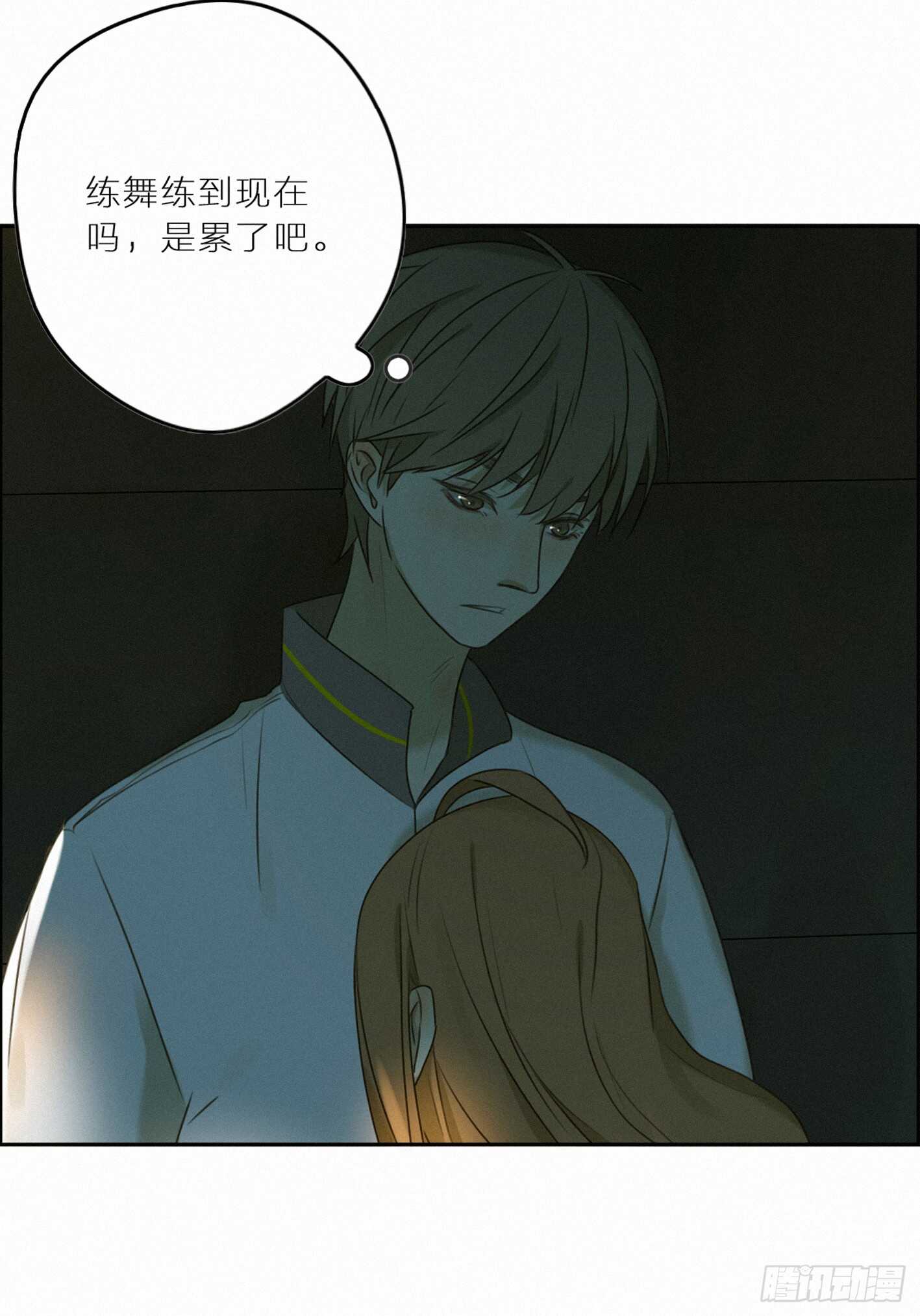 举止奇怪的女生(1/2)-第33话