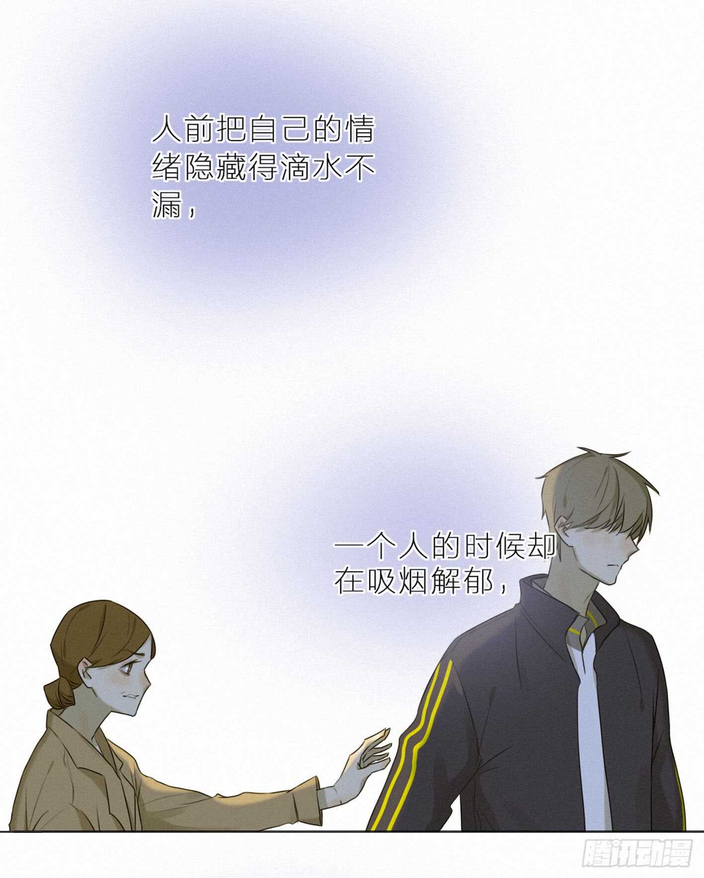 坦白说，喜欢他(1/2)-第35话