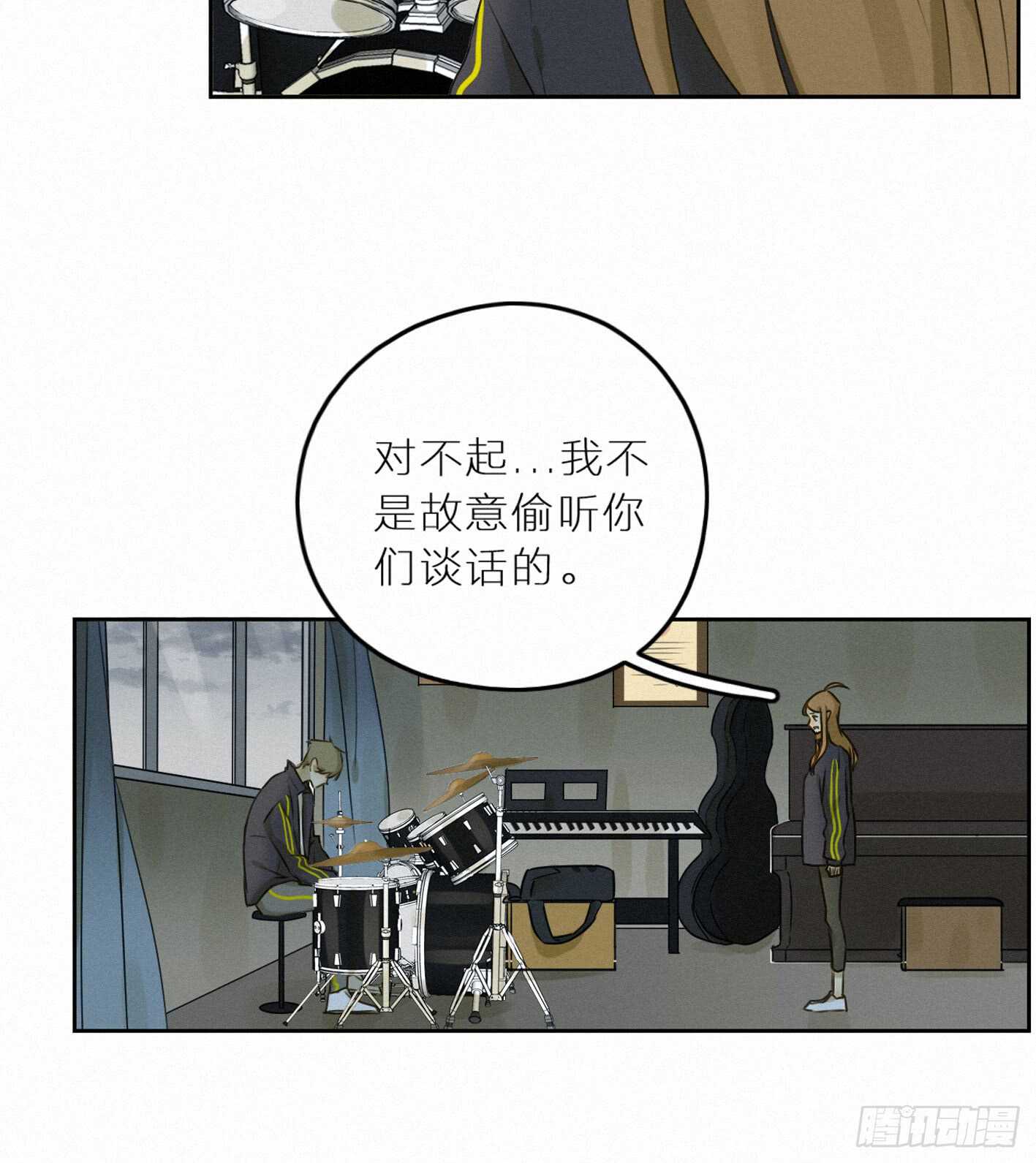 坦白说，喜欢他(1/2)-第35话