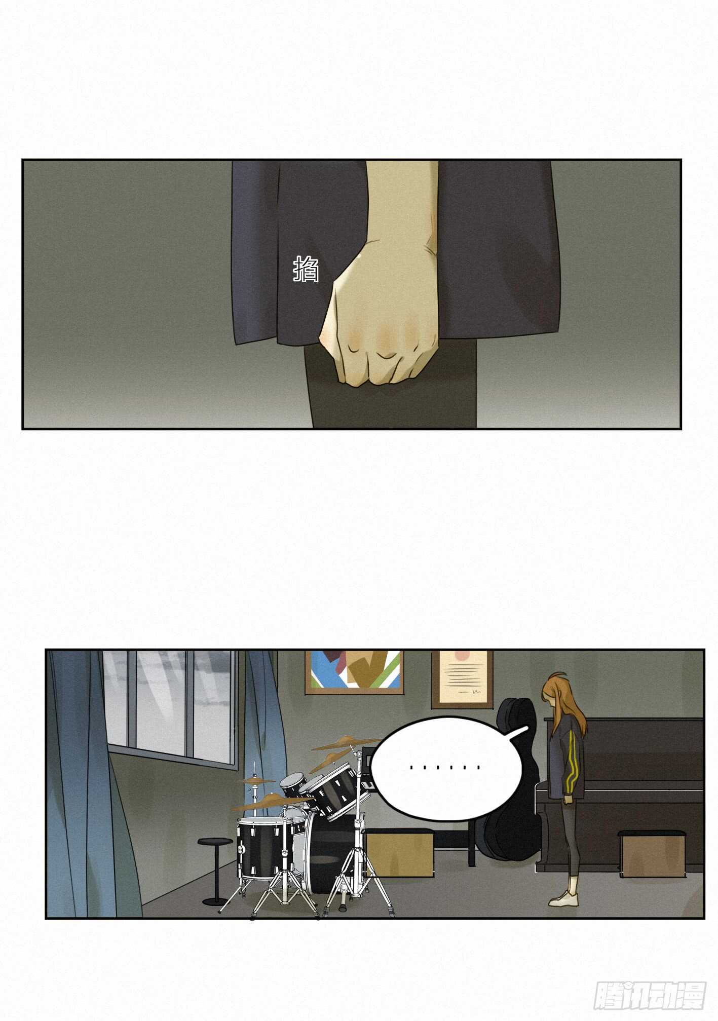 坦白说，喜欢他(1/2)-第35话