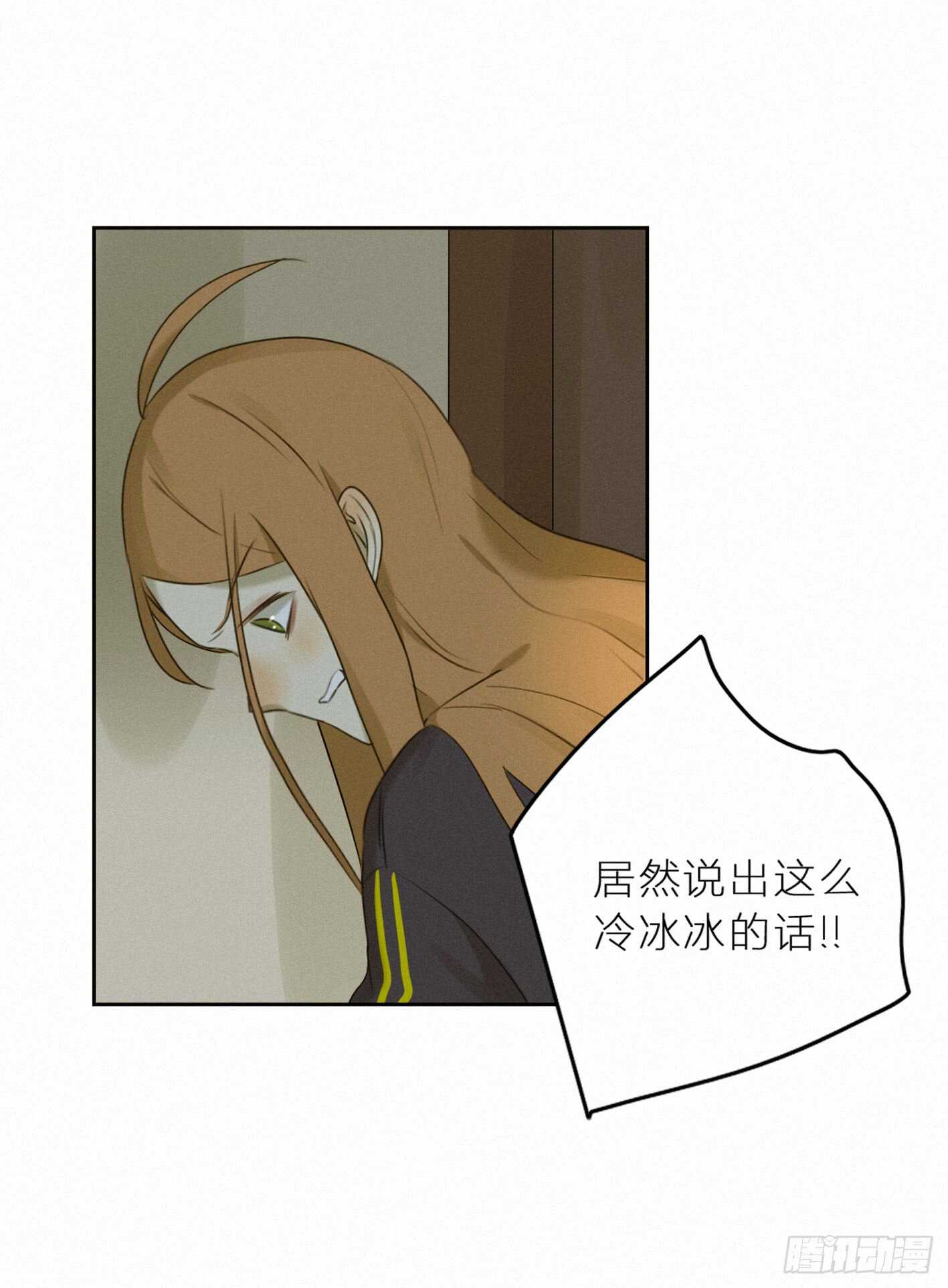 坦白说，喜欢他(1/2)-第35话