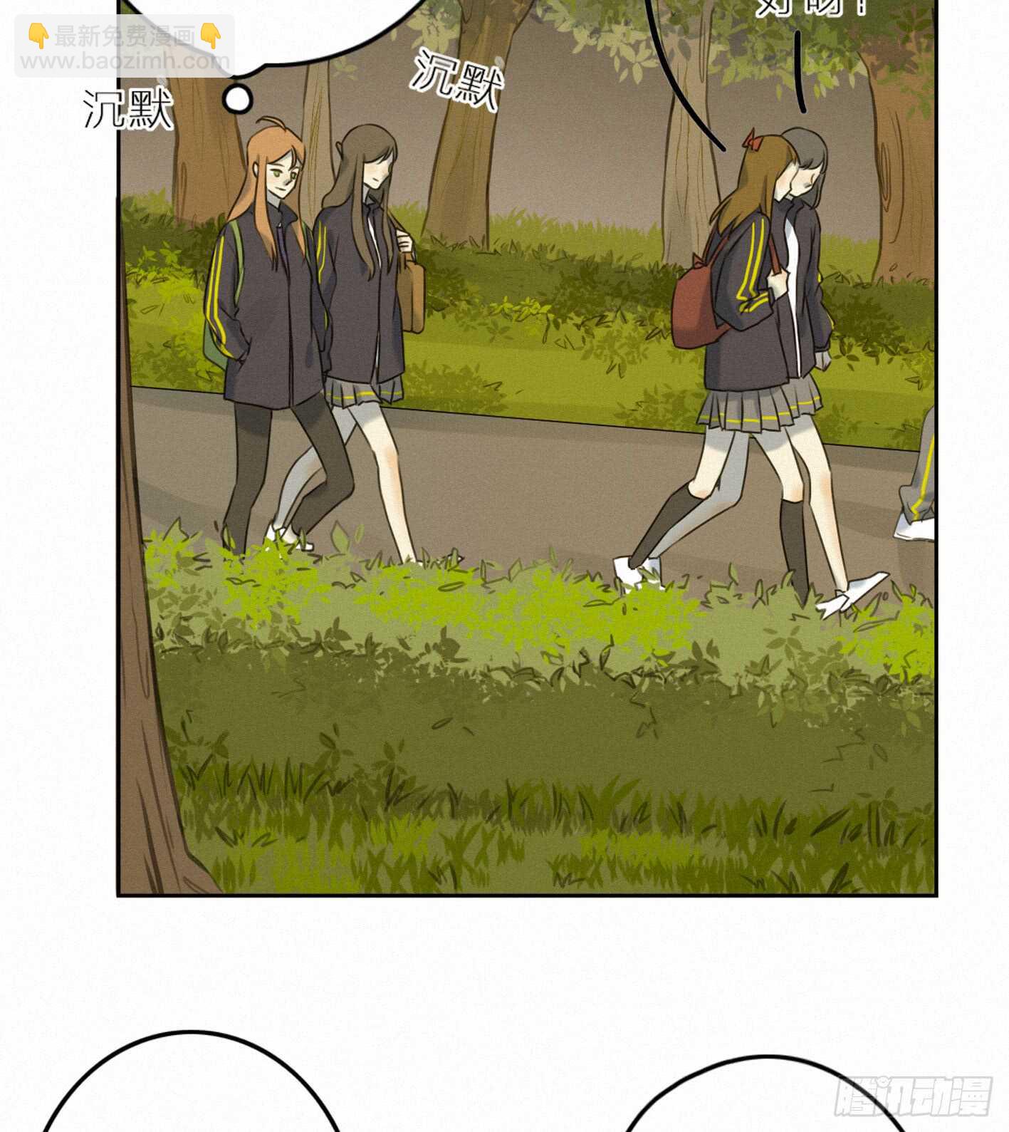 坦白说，喜欢他(1/2)-第35话