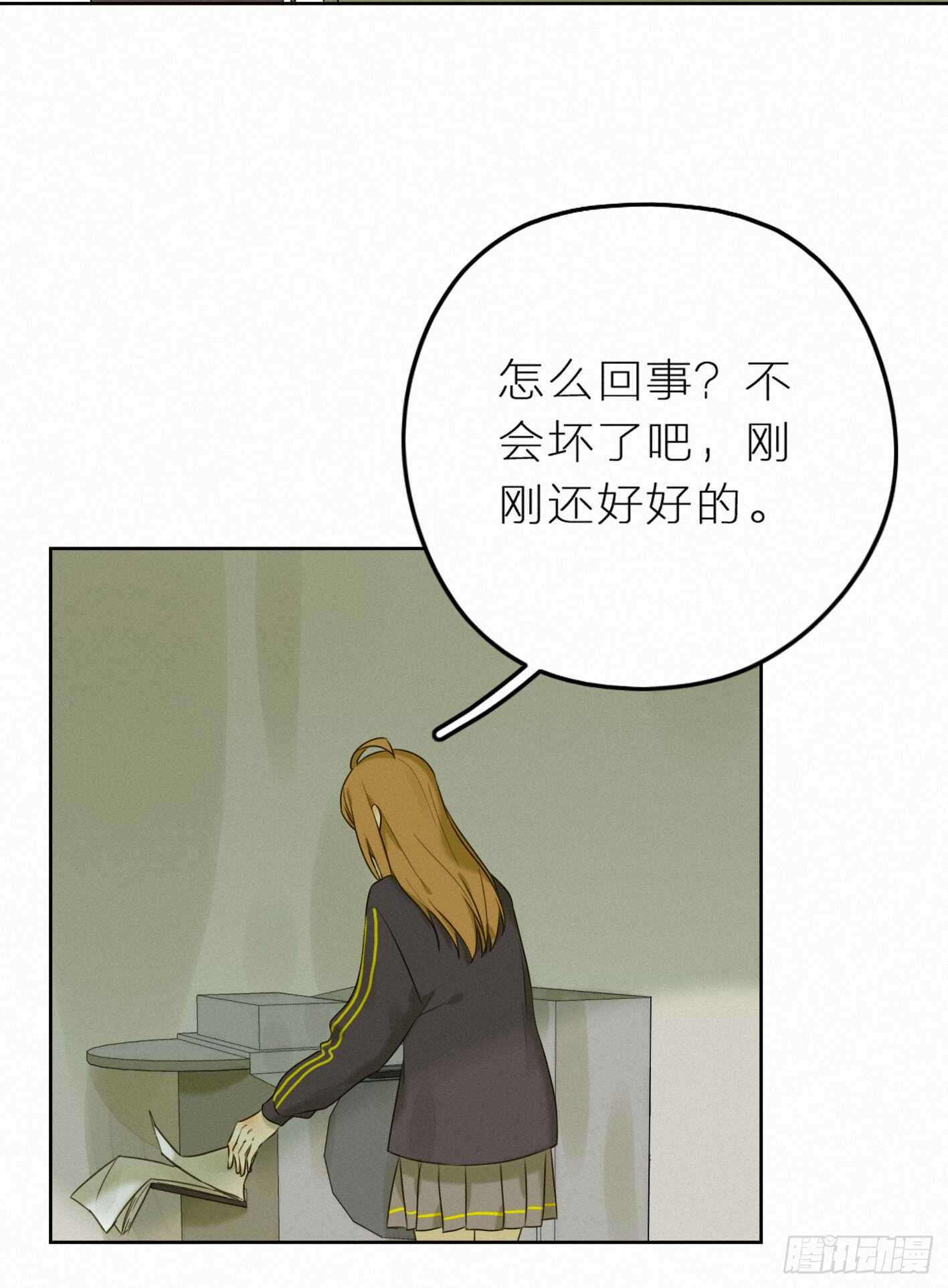 强劲的情敌(1/2)-第37话