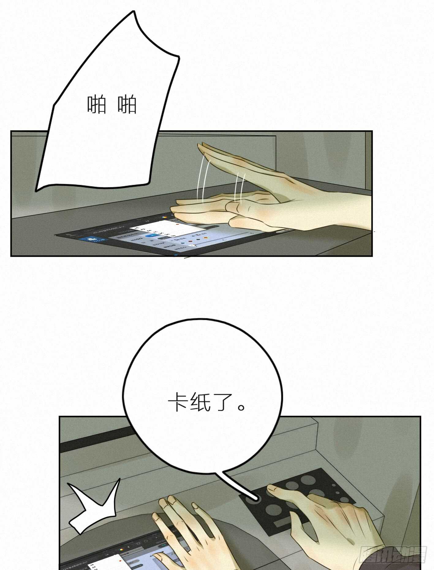 强劲的情敌(1/2)-第37话