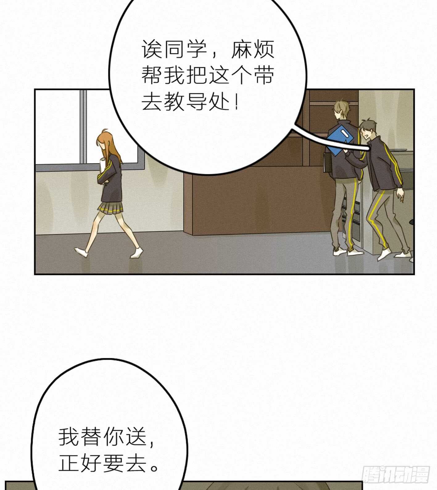 强劲的情敌(1/2)-第37话