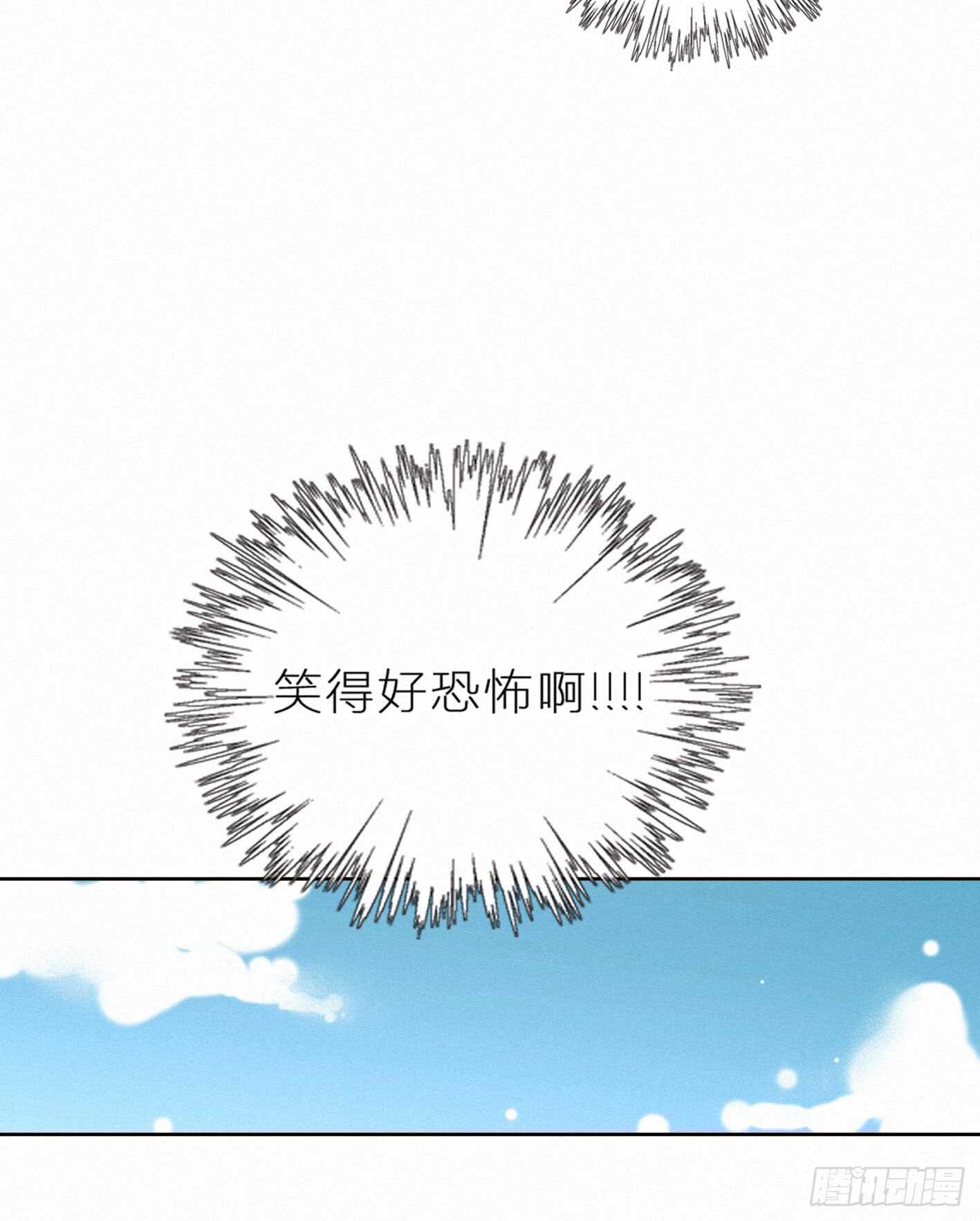 强劲的情敌(1/2)-第37话