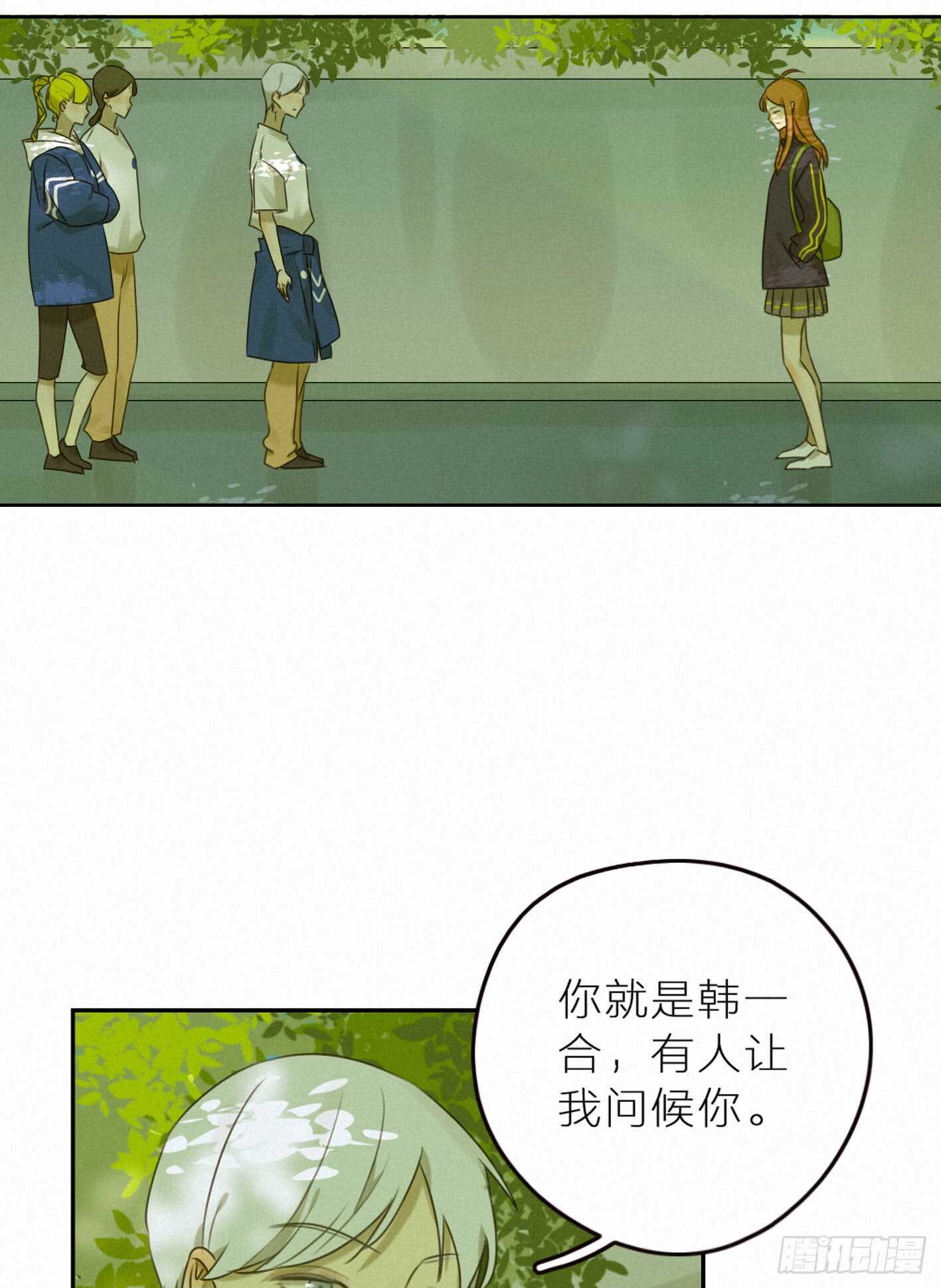 强劲的情敌(1/2)-第37话