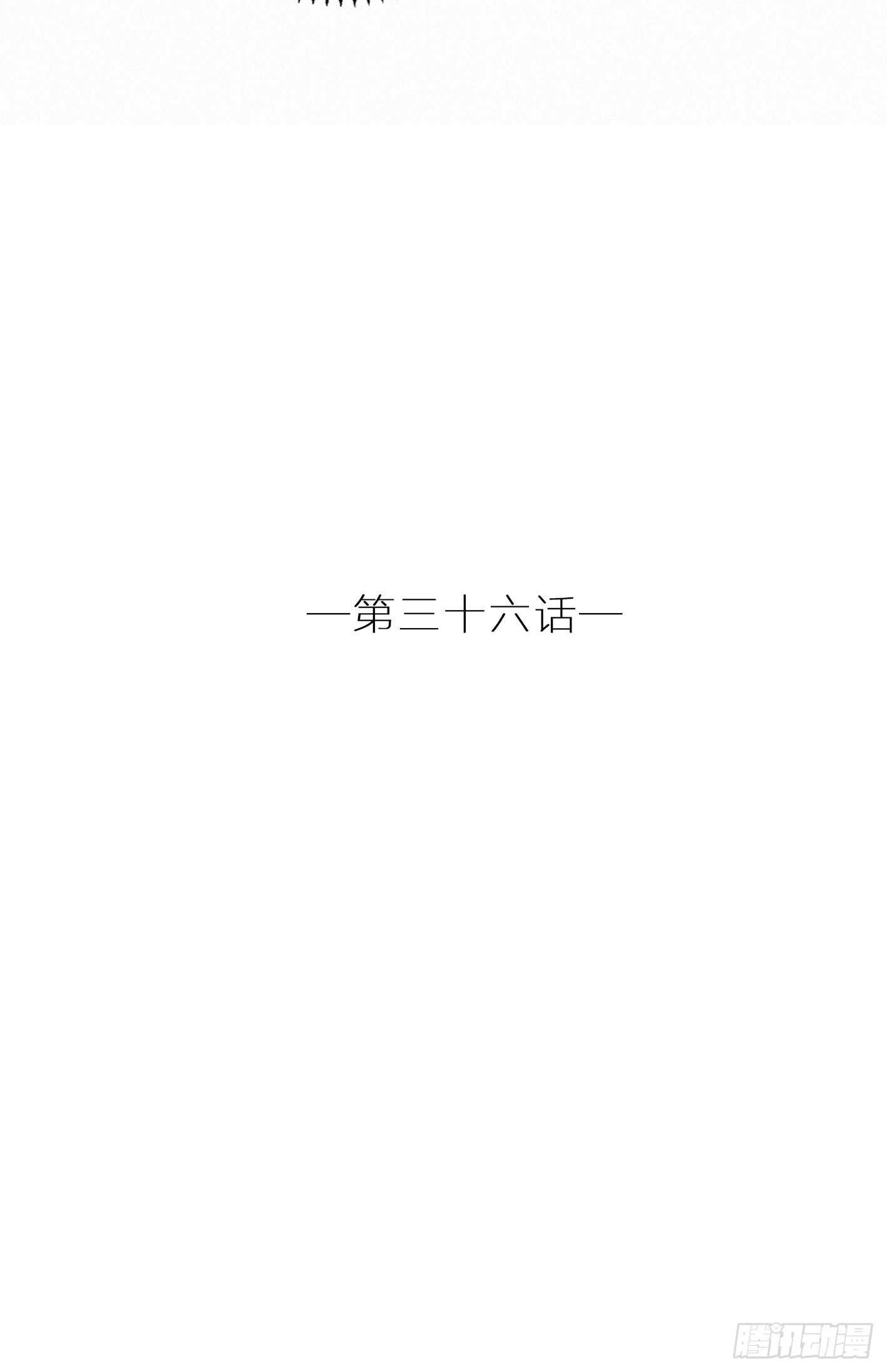 强劲的情敌(1/2)-第37话