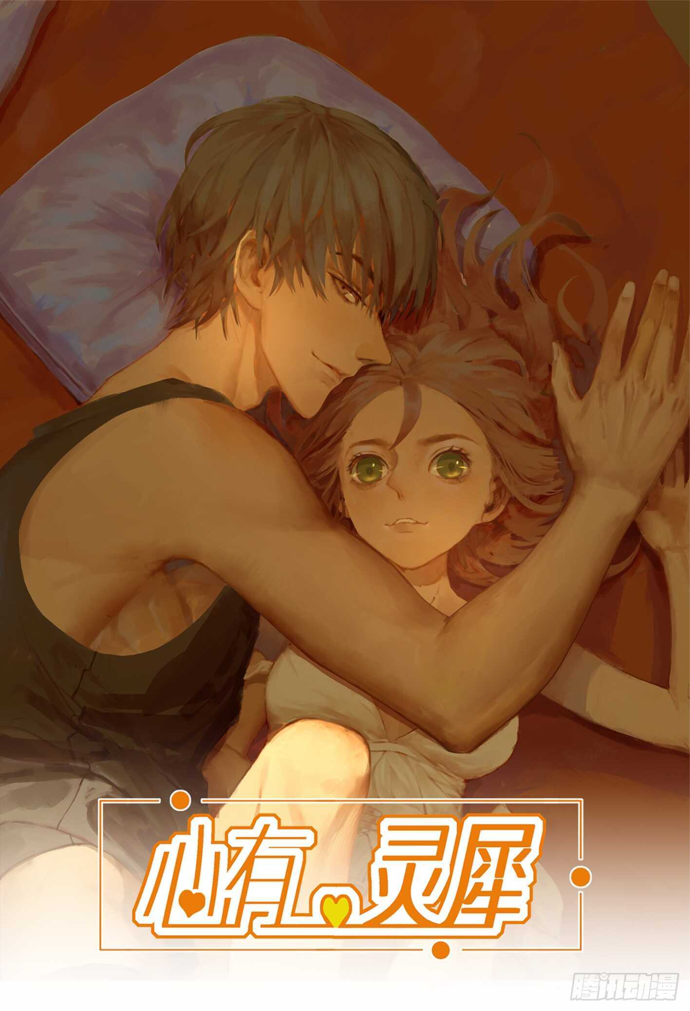 承担-第39话