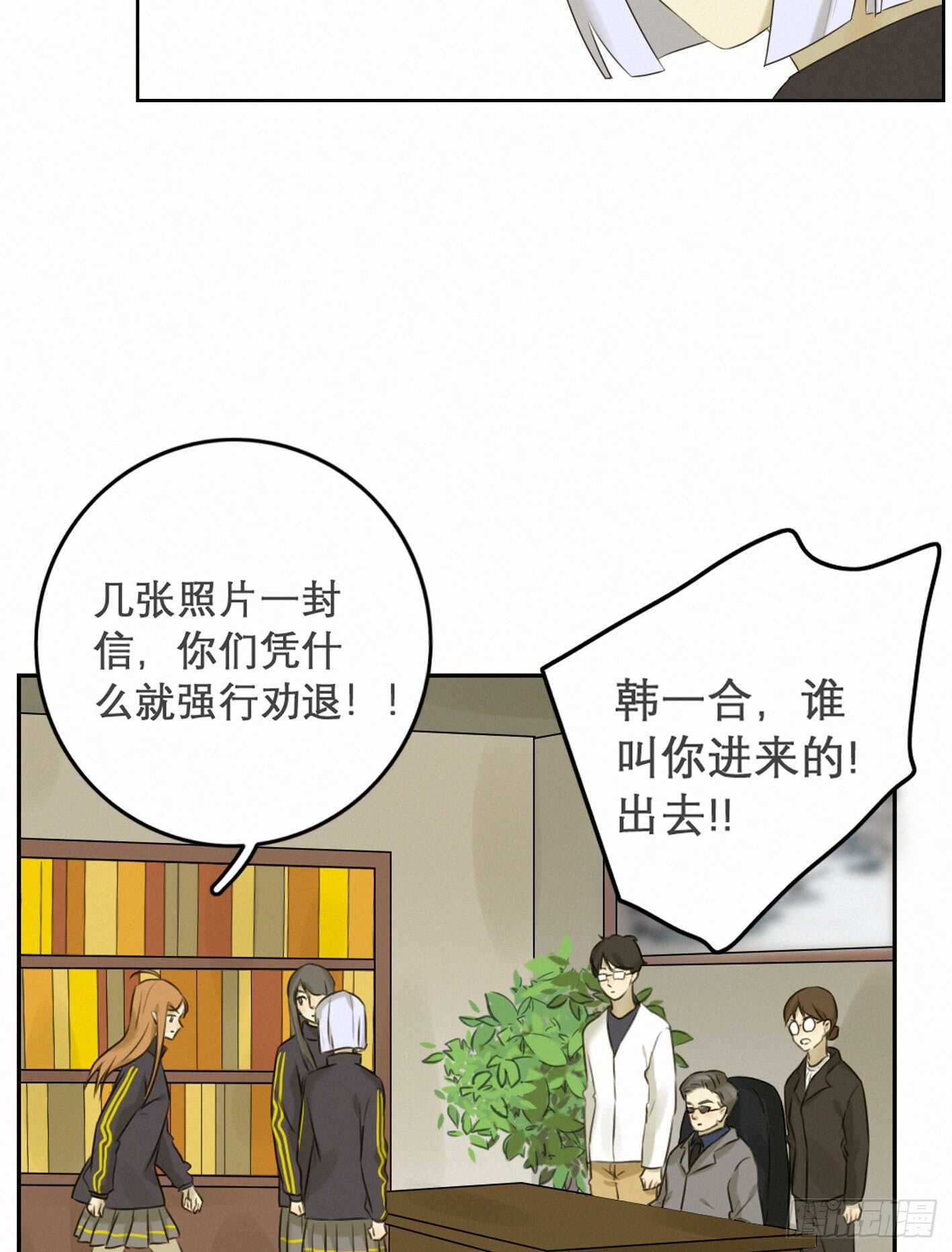 承担-第39话