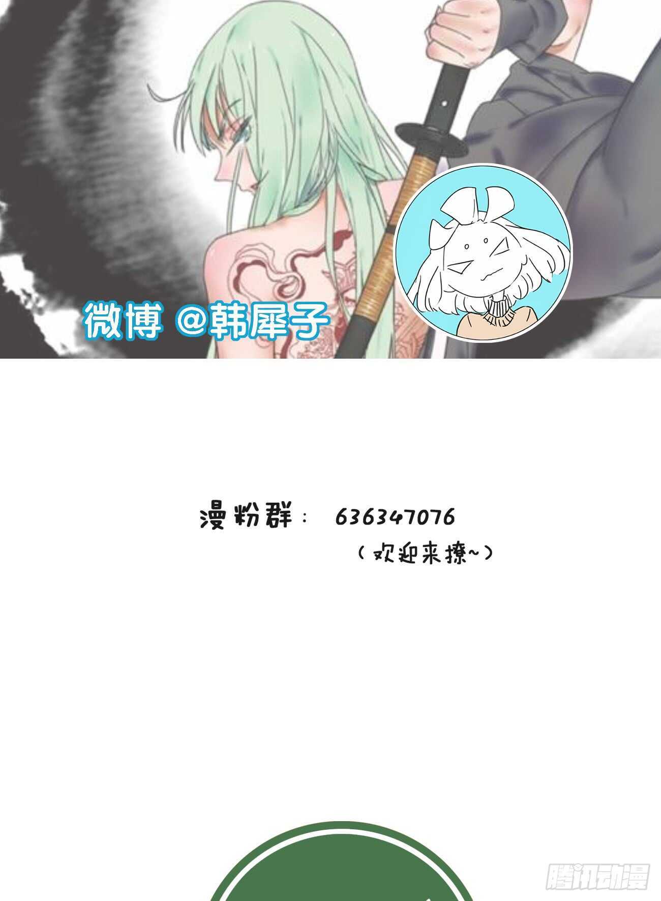 承担-第39话