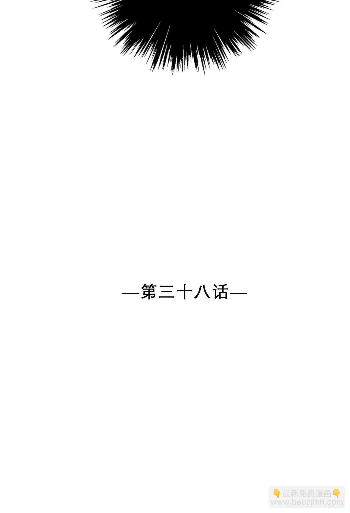 承担-第39话
