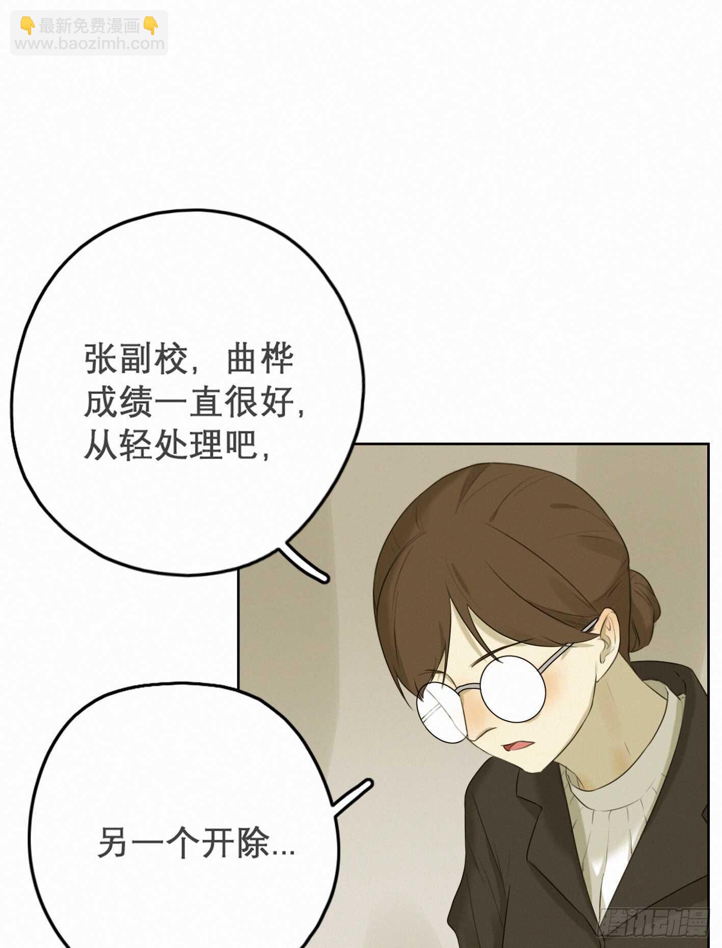 承担-第39话