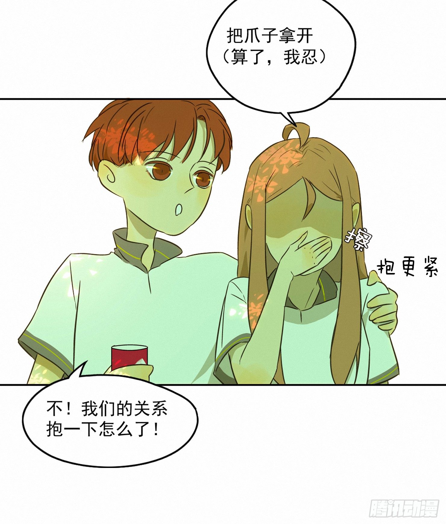 隐藏的过往(1/2)-第5话