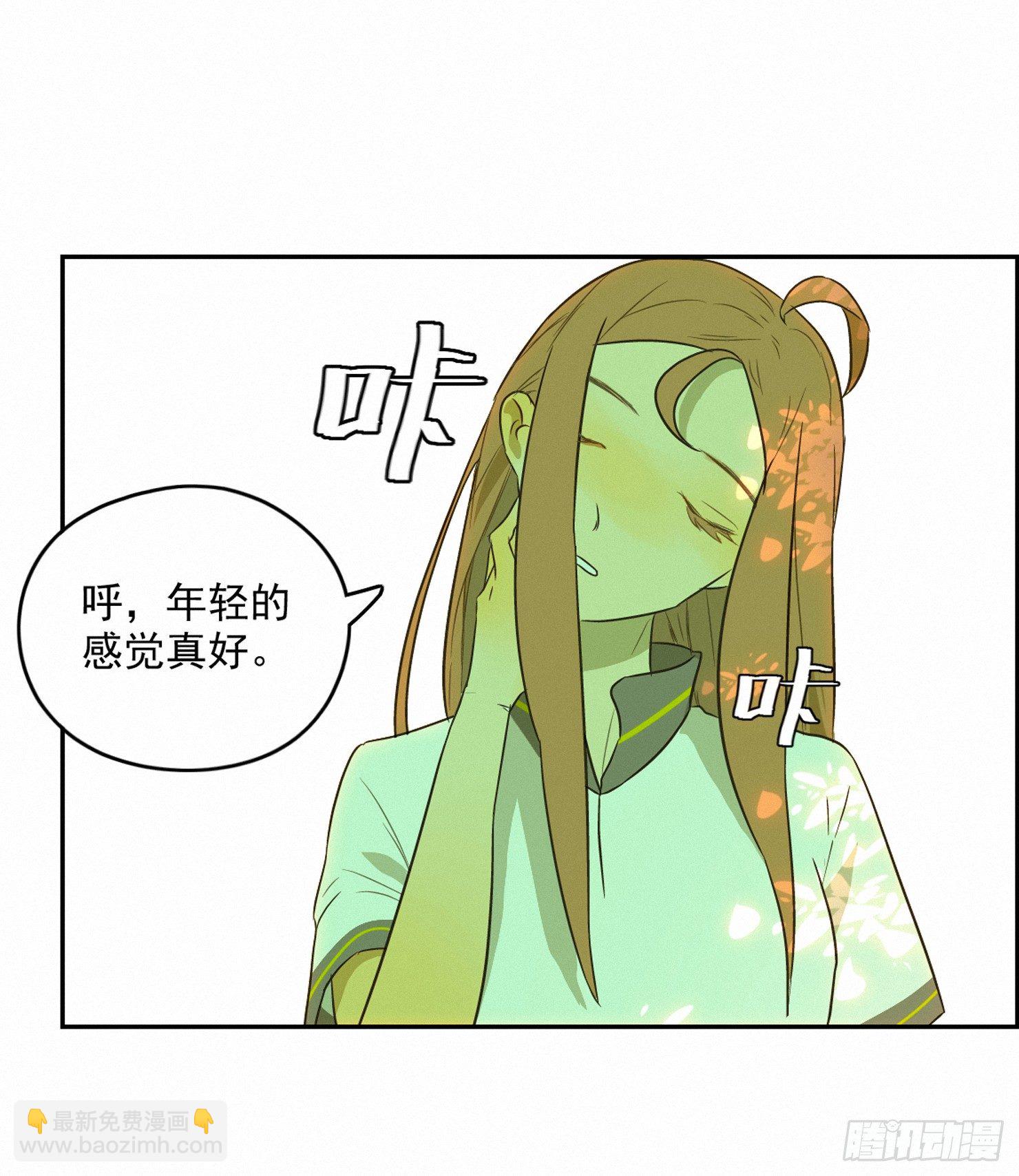 隐藏的过往(1/2)-第5话