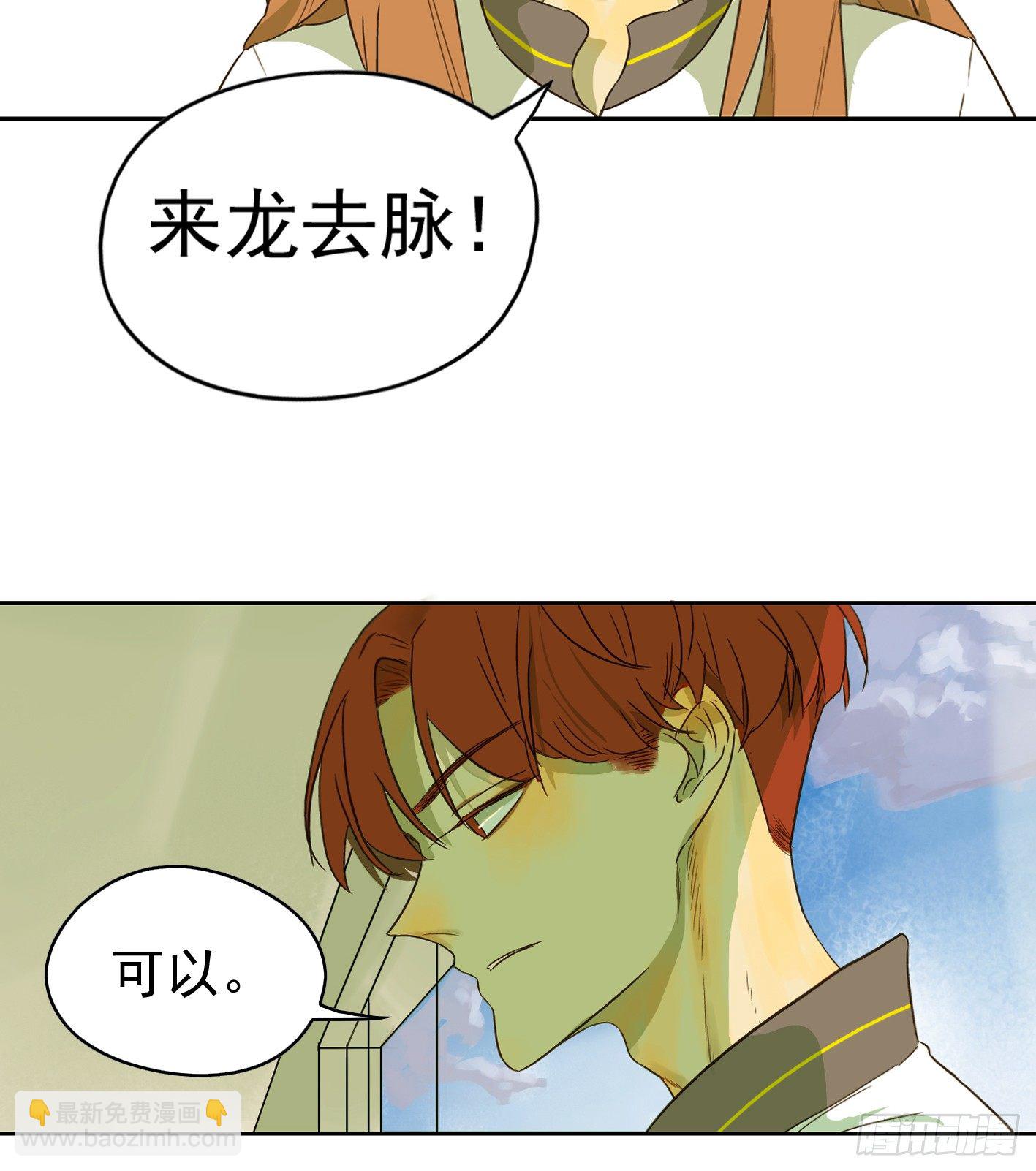 隐藏的过往(1/2)-第5话