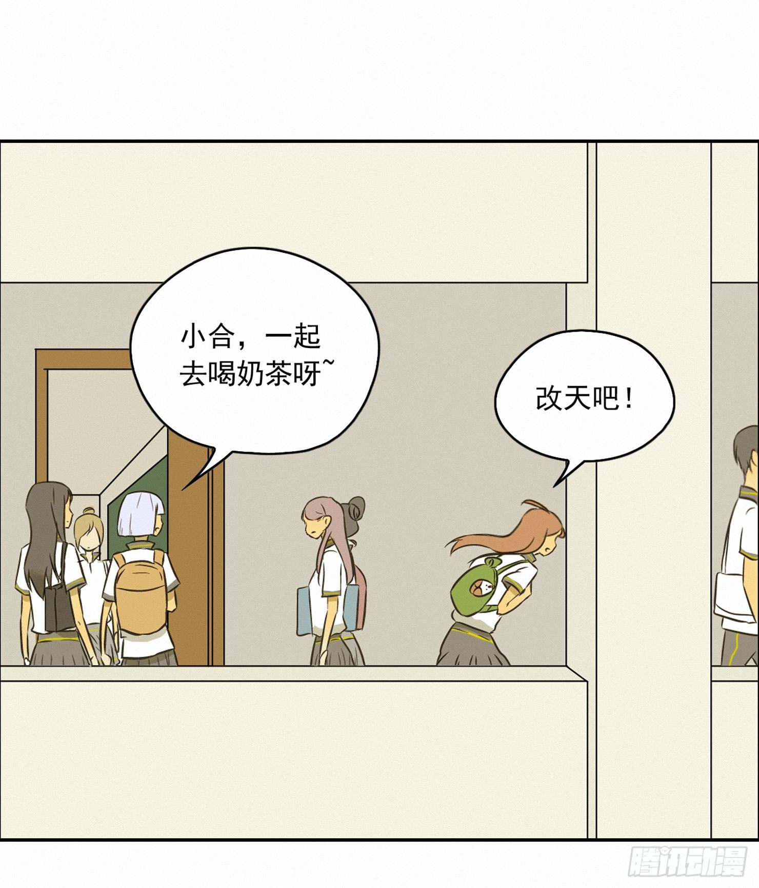 隐藏的过往(1/2)-第5话