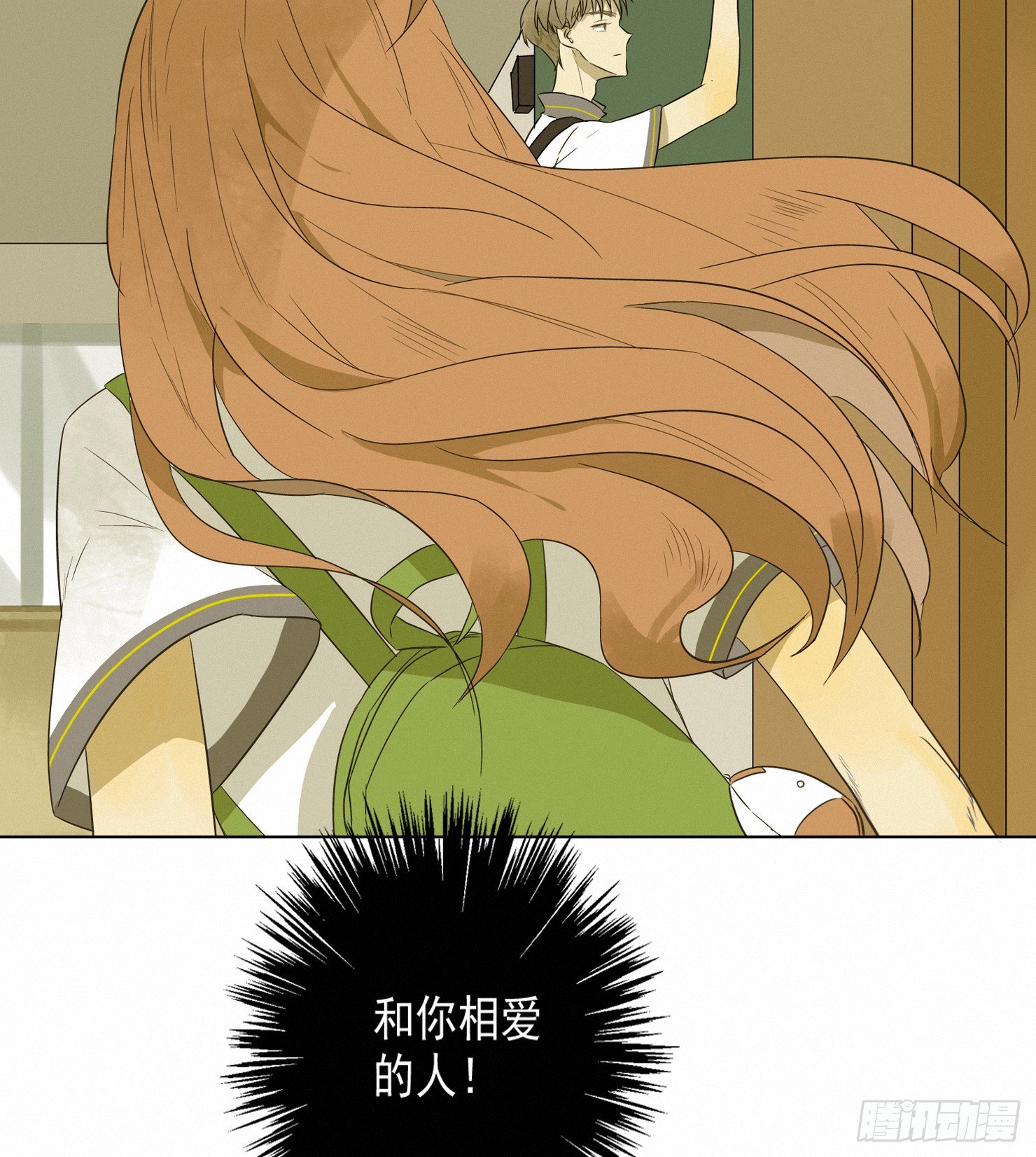 隐藏的过往(1/2)-第5话
