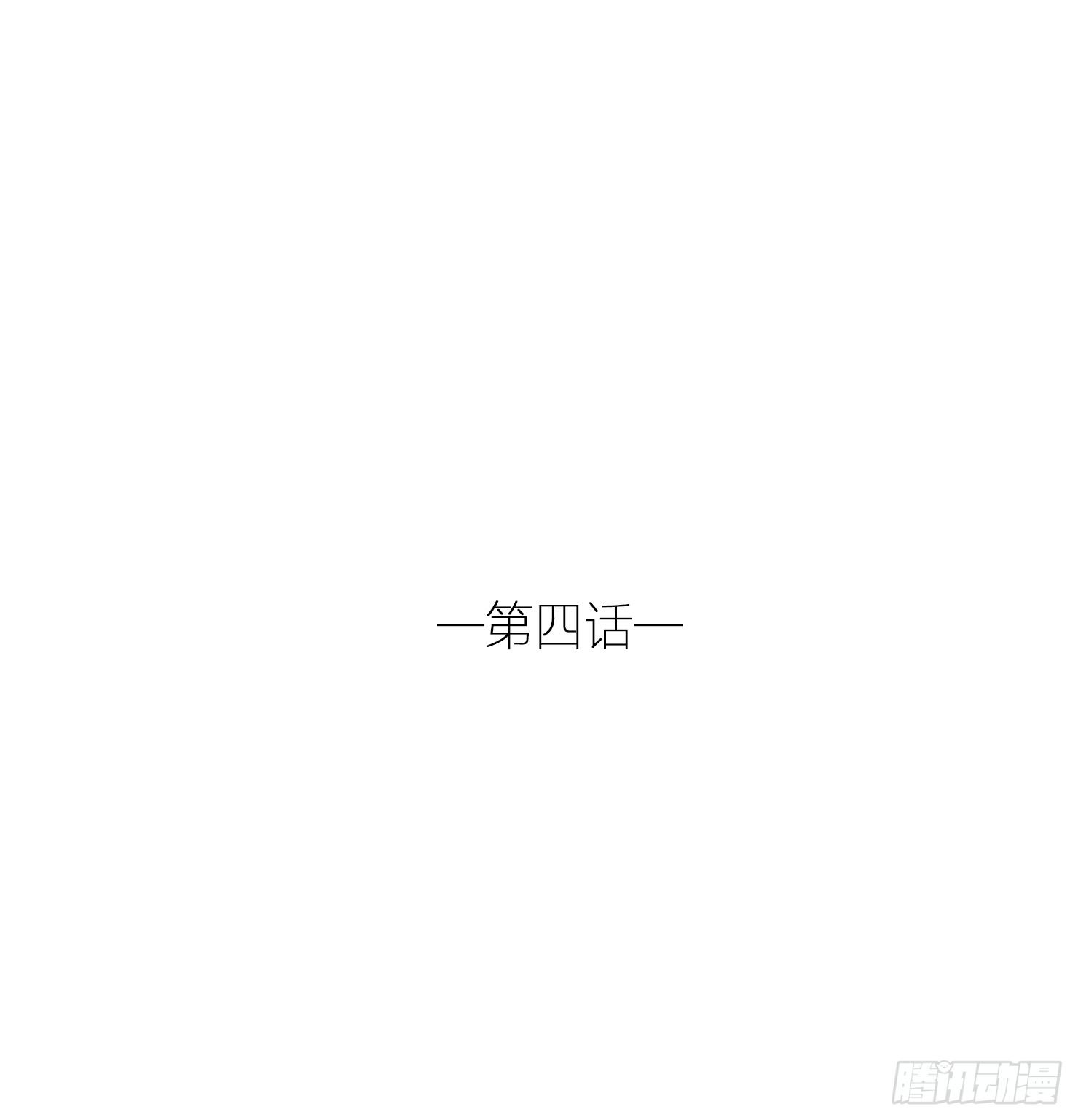 隐藏的过往(1/2)-第5话