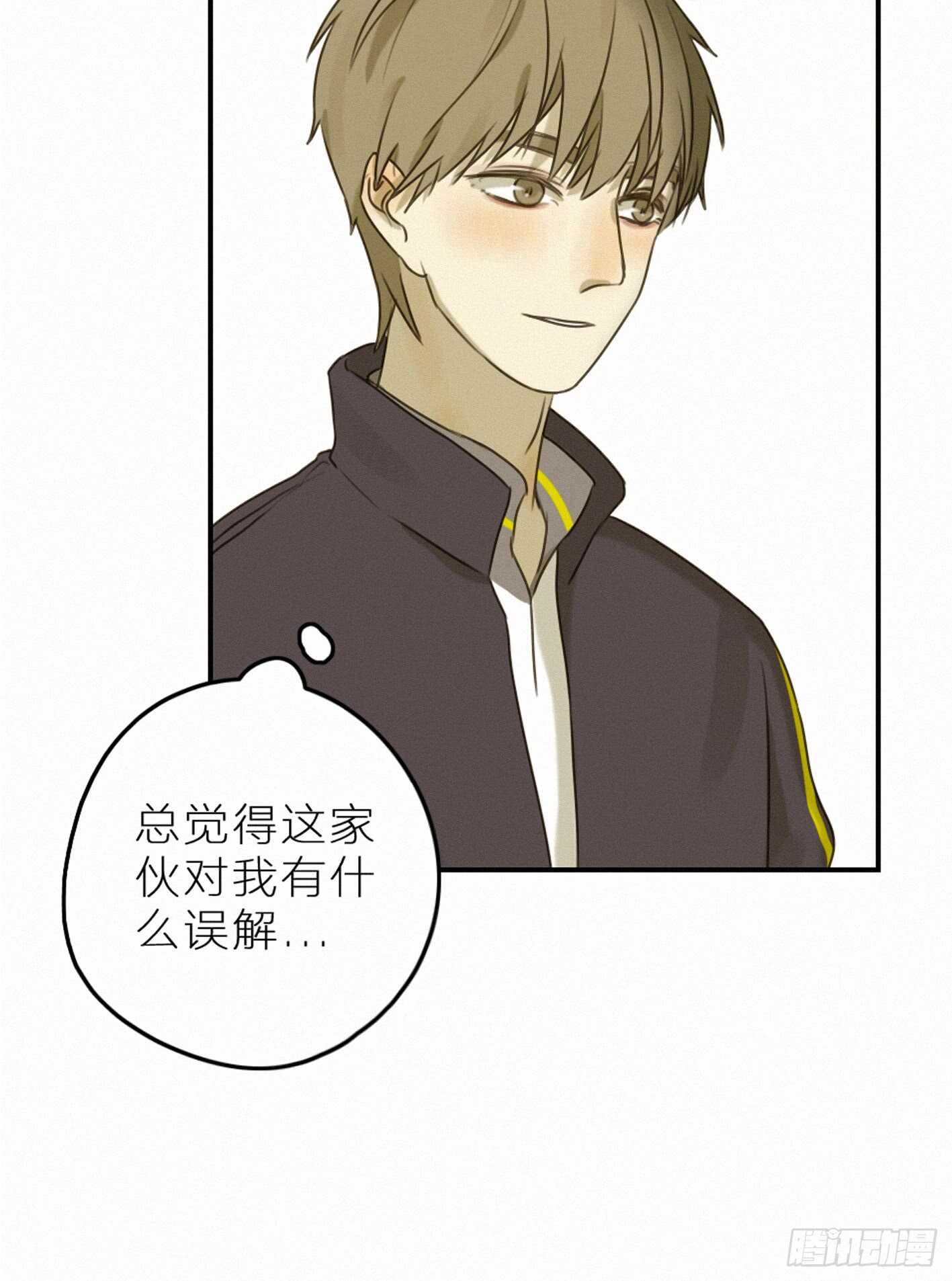 危险距离-第41话