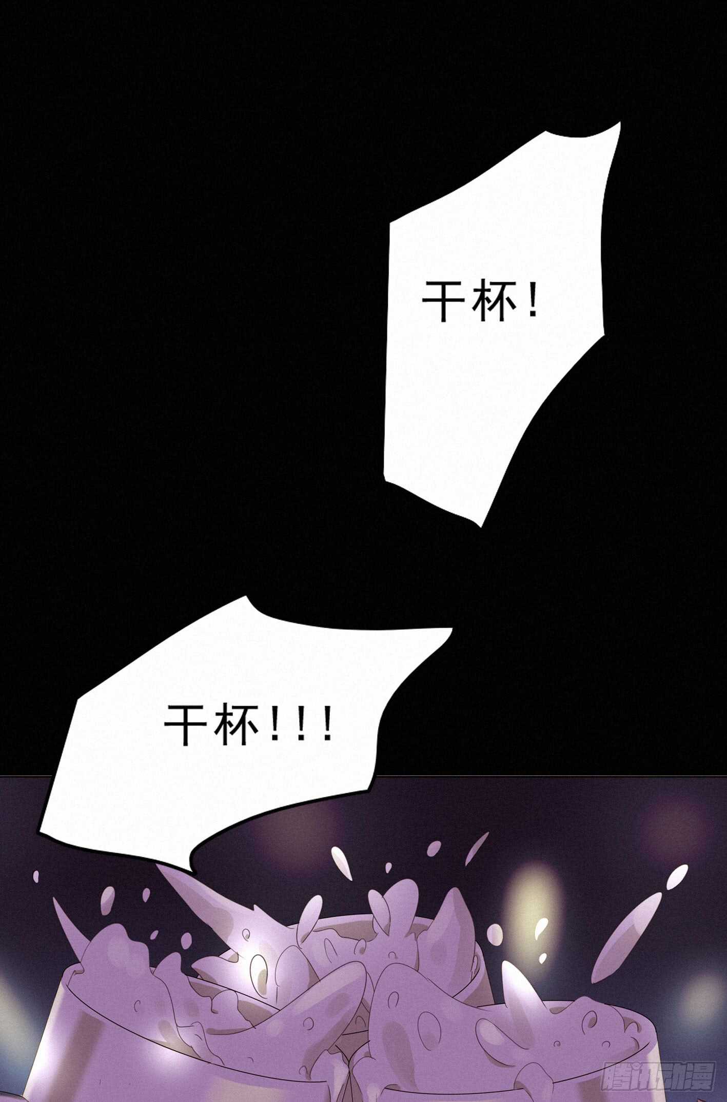 危险距离-第41话