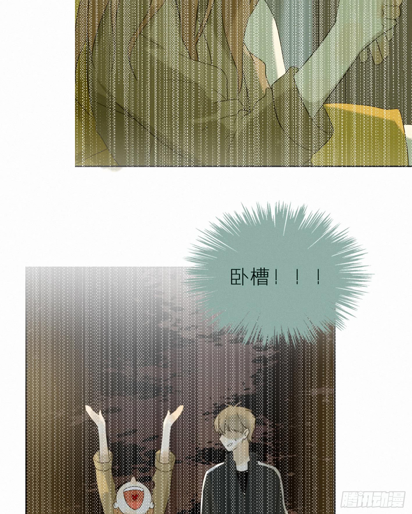 金屋藏娇？！(1/2)-第43话