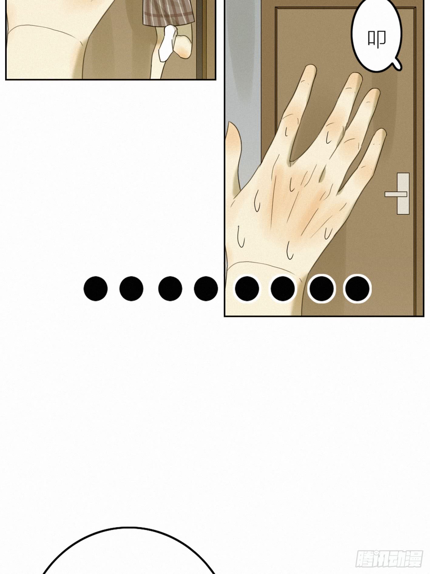 金屋藏娇？！(1/2)-第43话