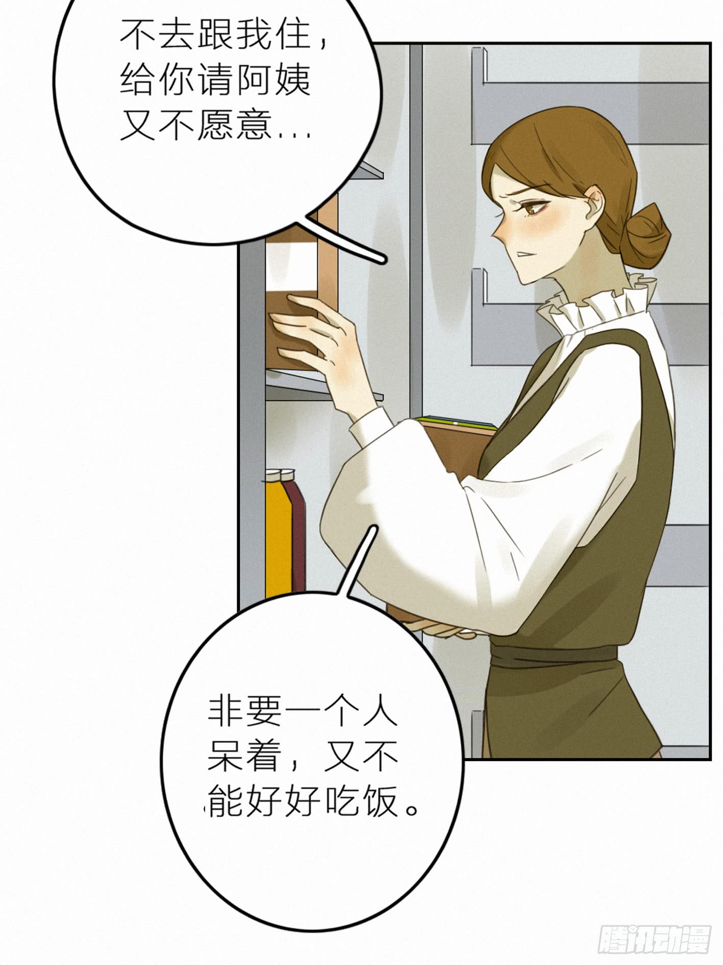 金屋藏娇？！(1/2)-第43话