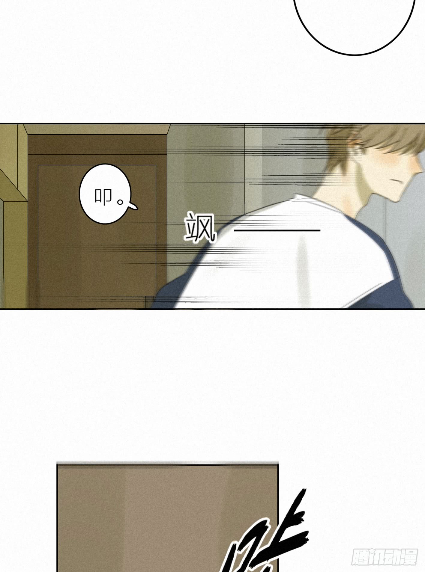 金屋藏娇？！(1/2)-第43话