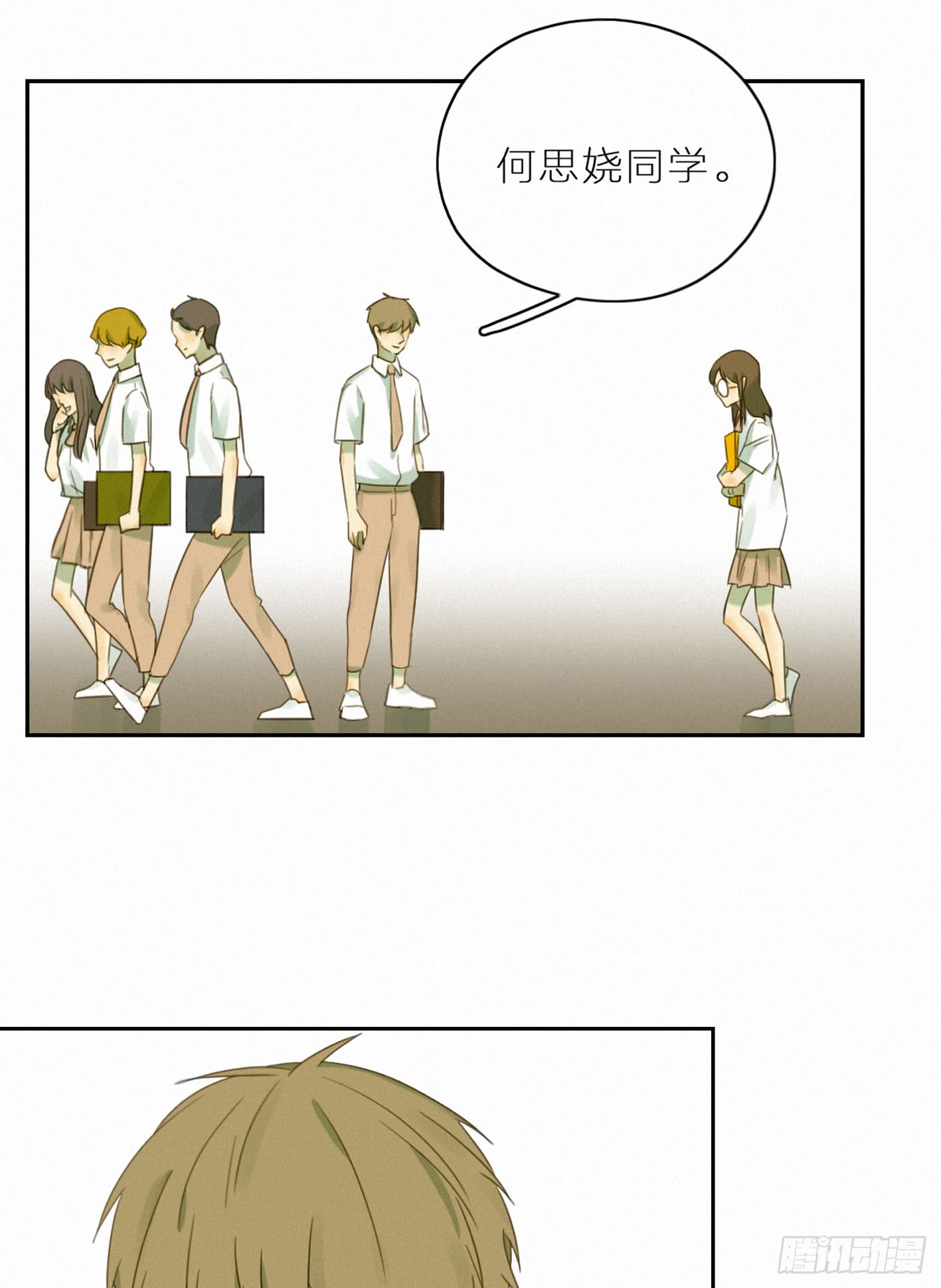 有我在-第45话