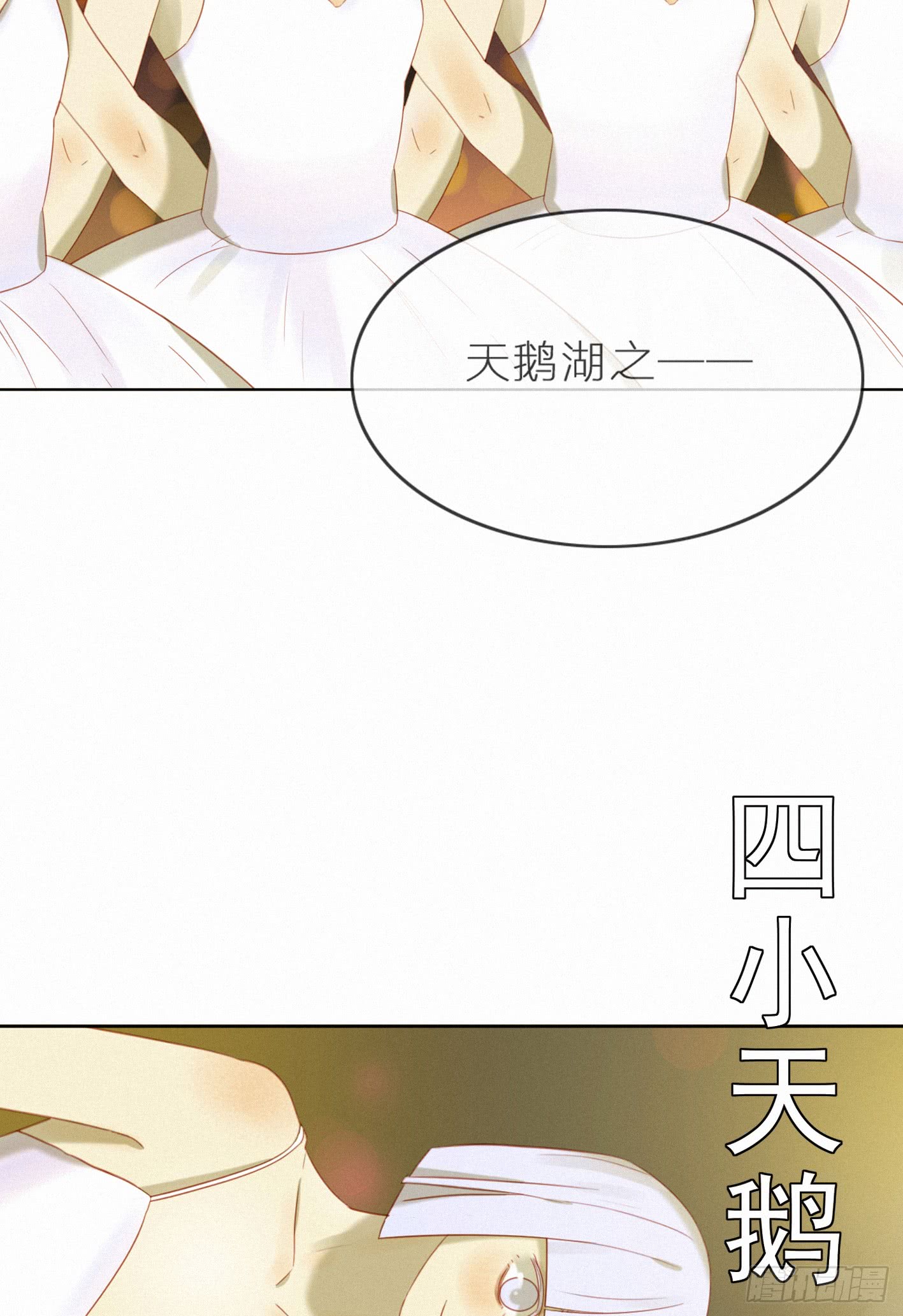有我在-第45话