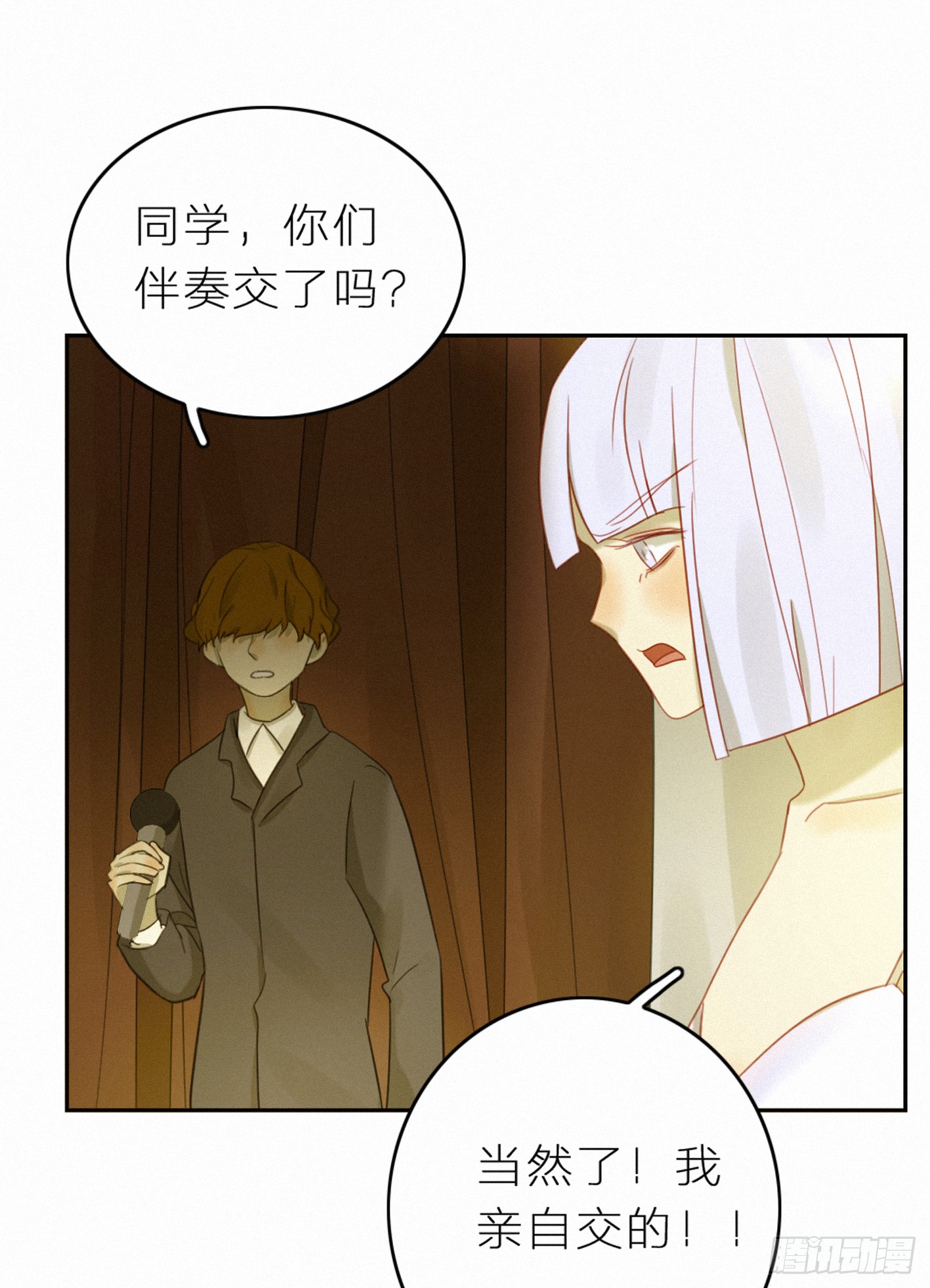 有我在-第45话