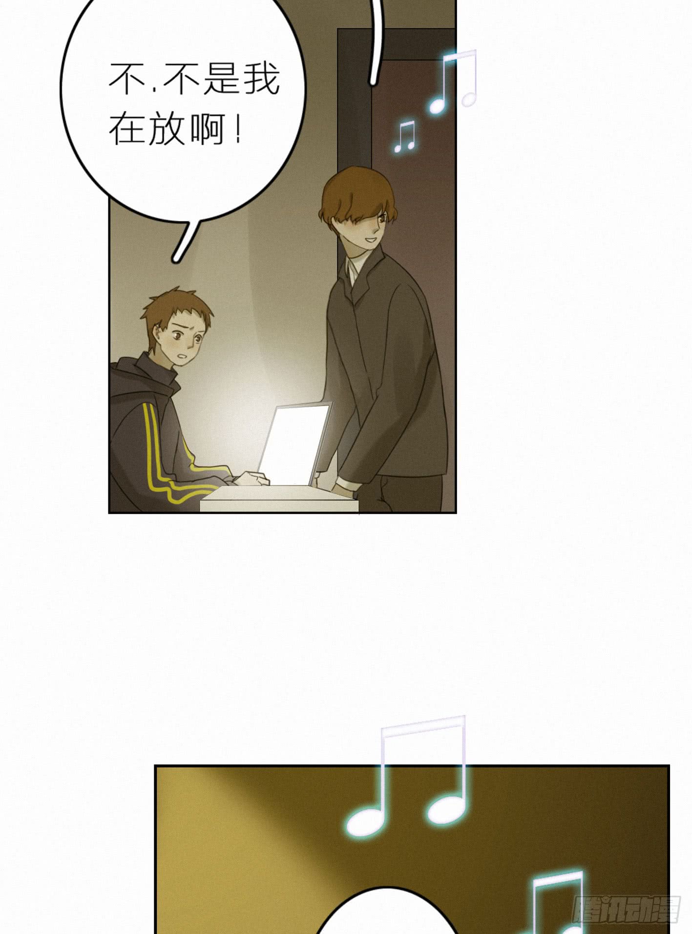 有我在-第45话