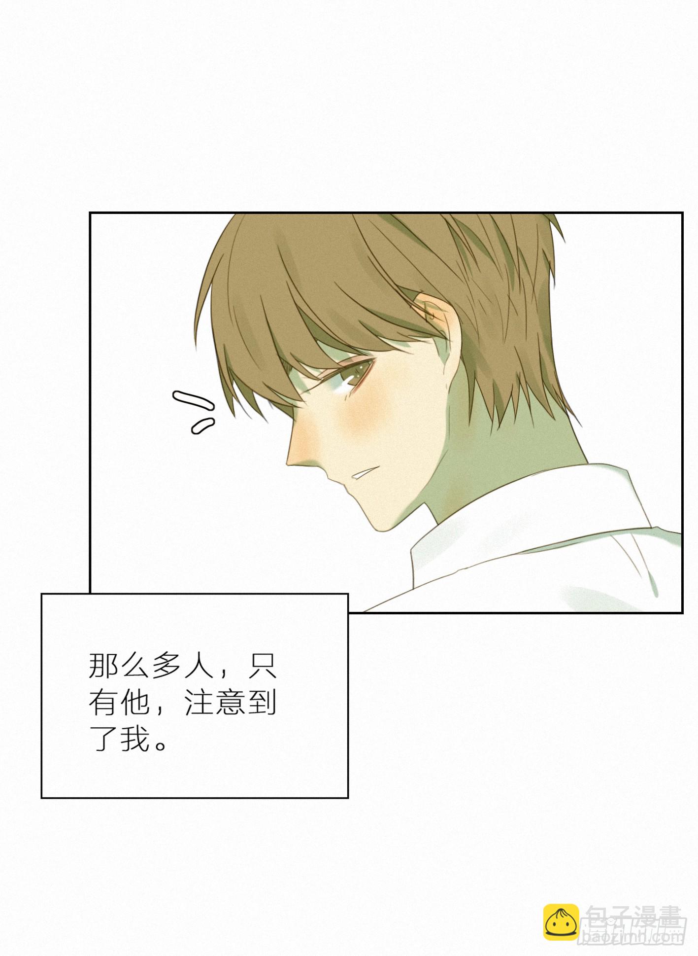 有我在-第45话
