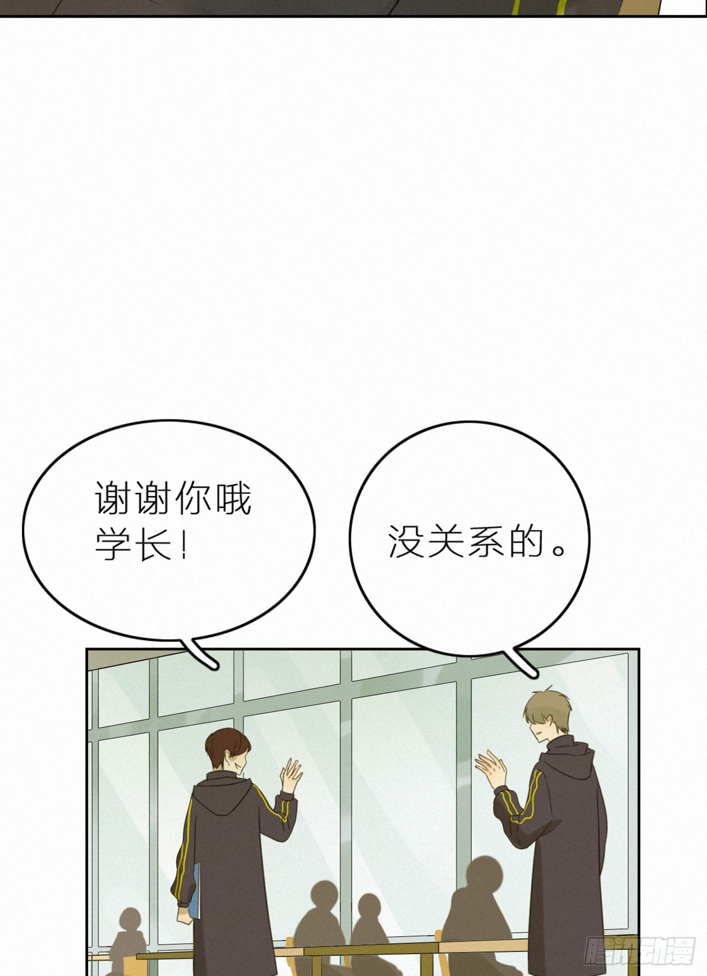 反噬-第47话