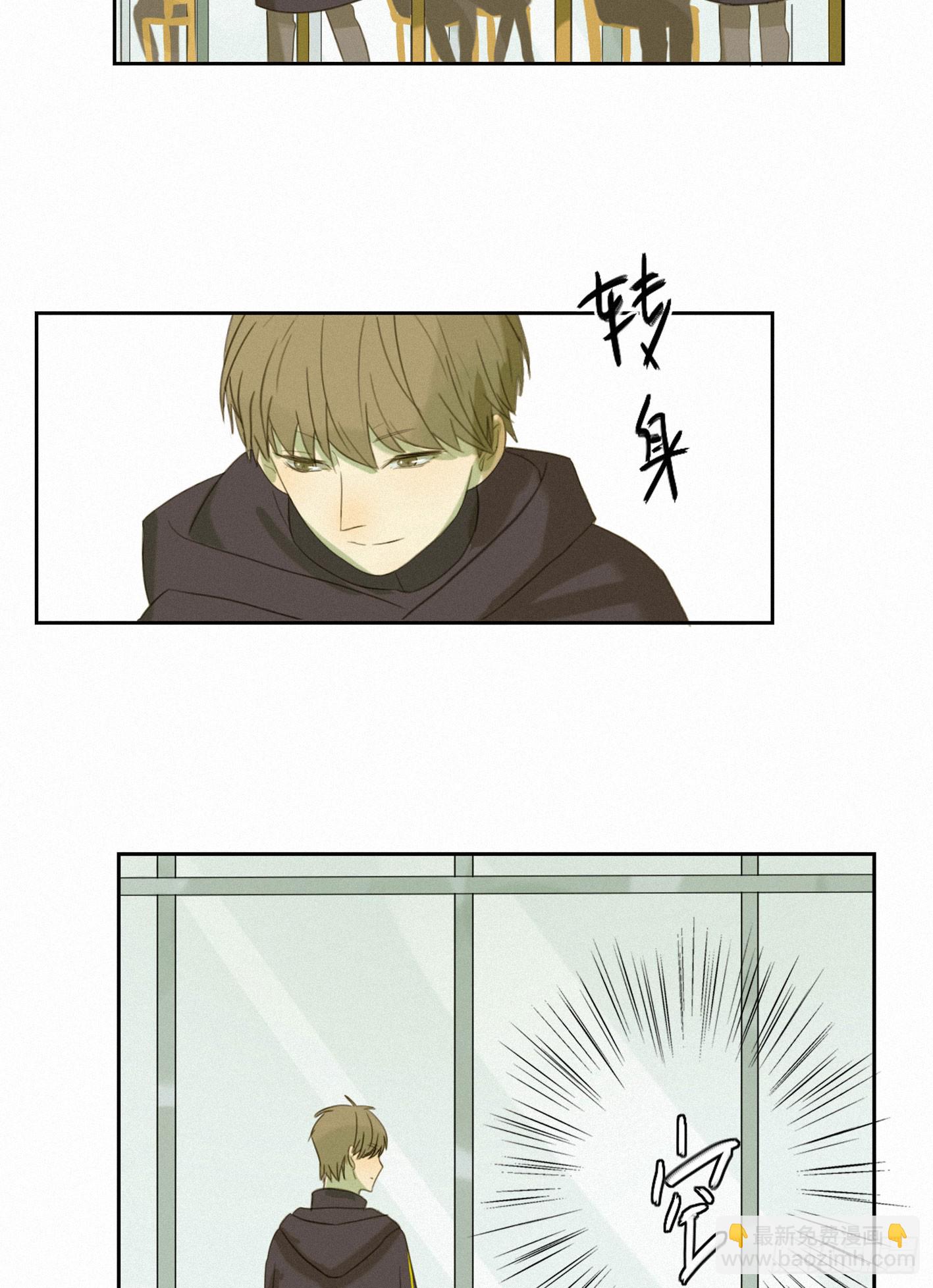 反噬-第47话