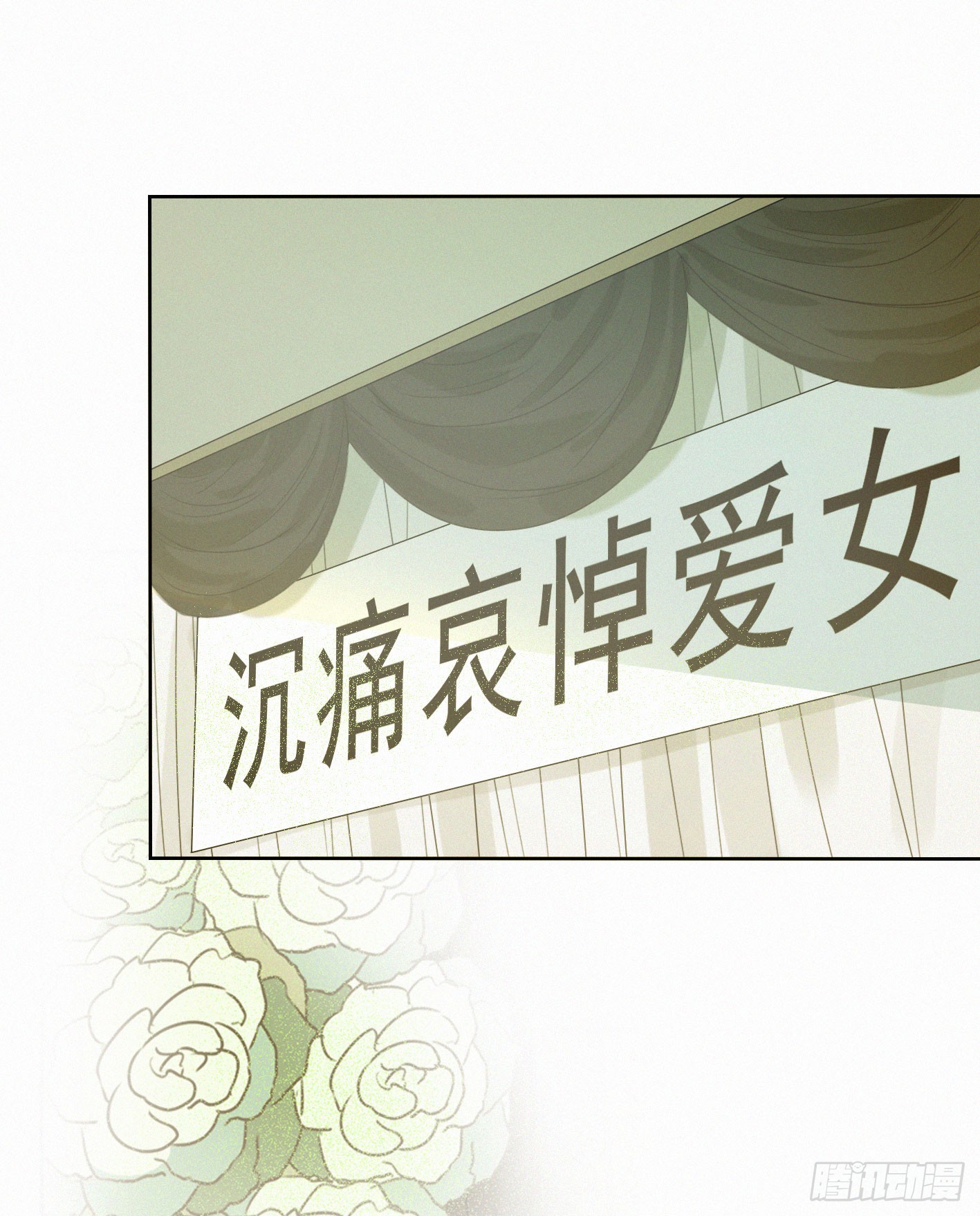 反噬-第47话