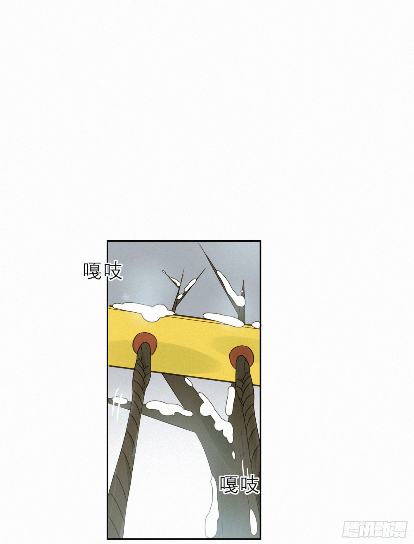 失约的朋友(1/2)-第49话