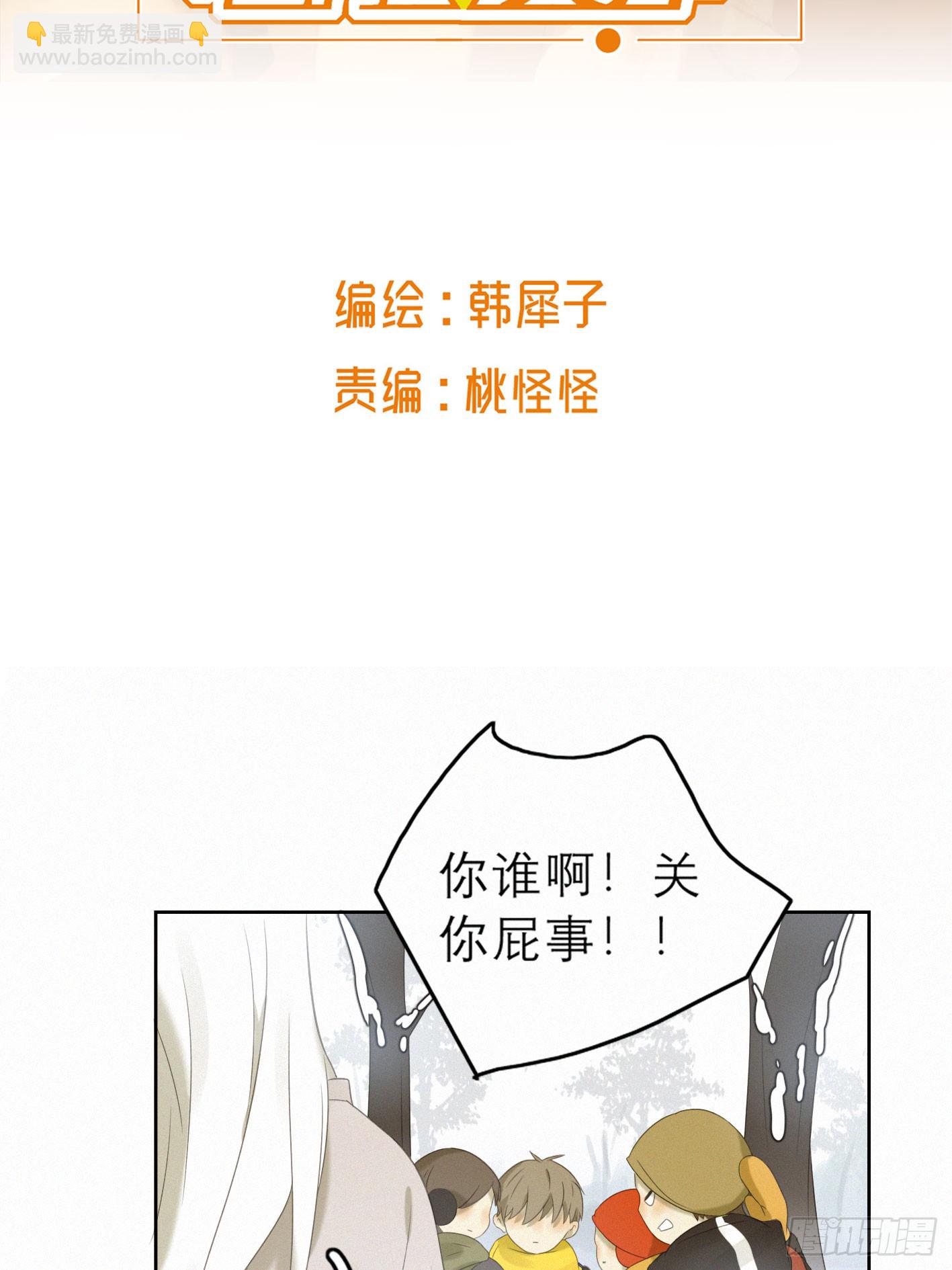 失约的朋友(1/2)-第49话
