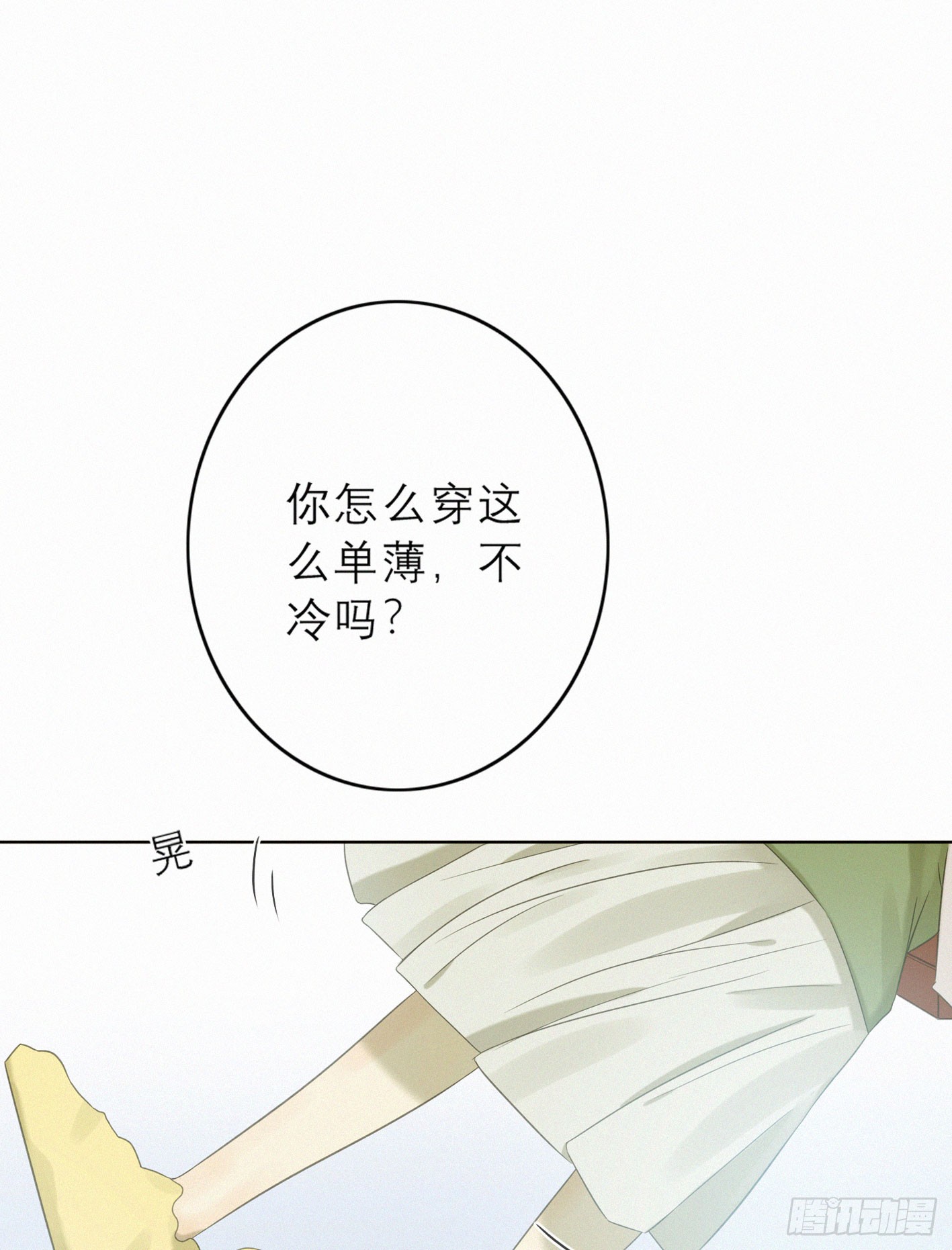 失约的朋友(1/2)-第49话