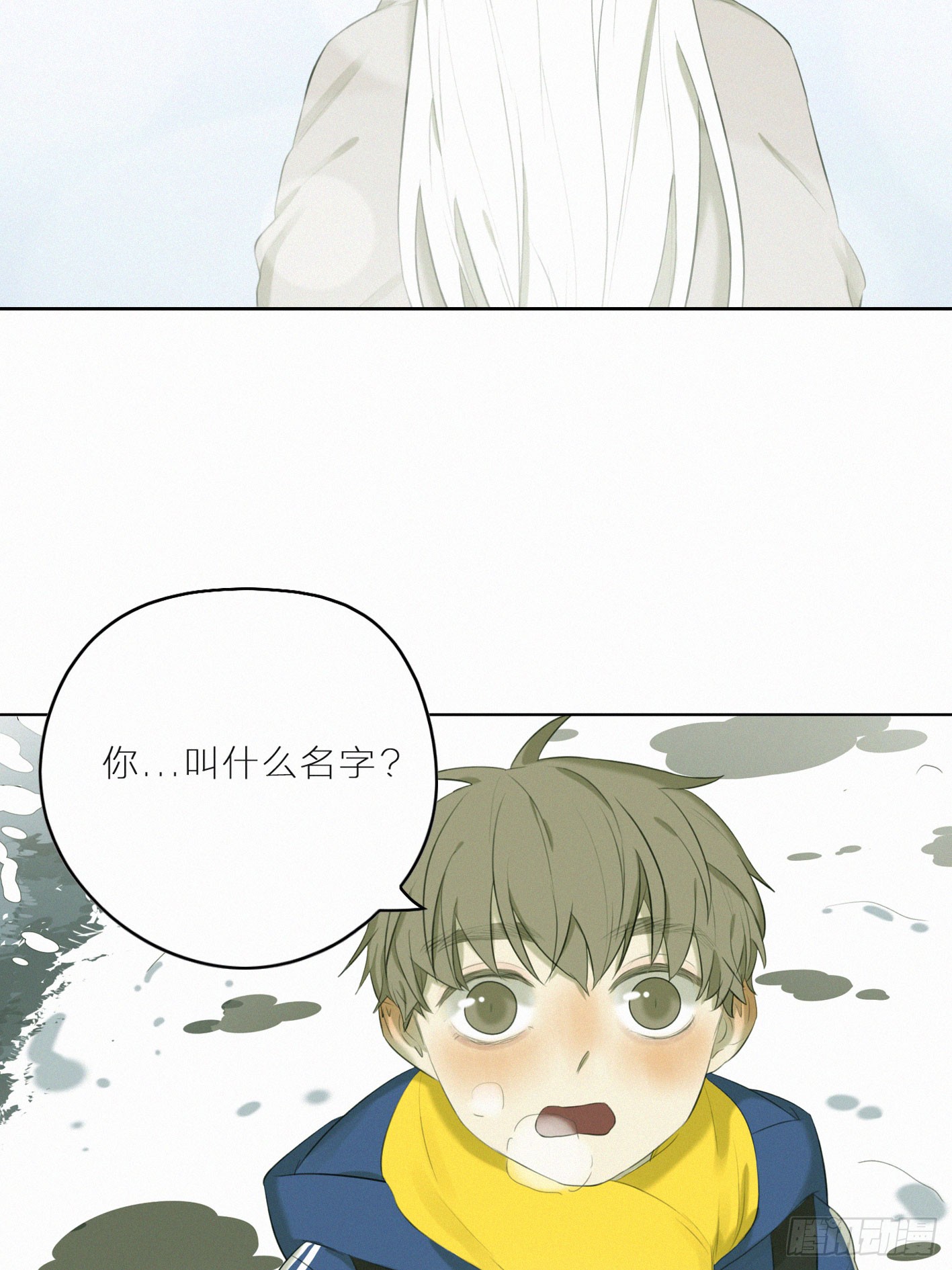 失约的朋友(1/2)-第49话