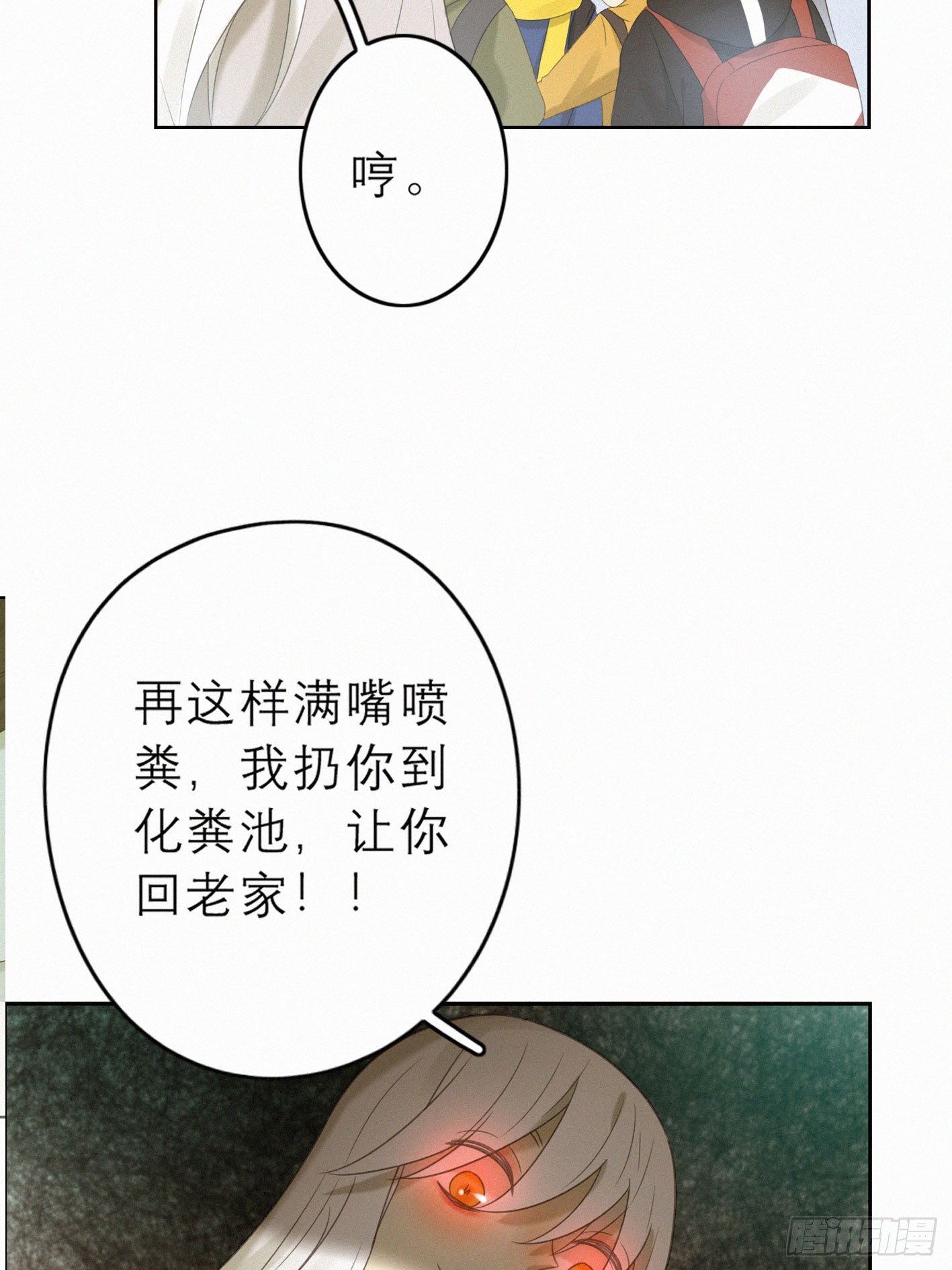 失约的朋友(1/2)-第49话