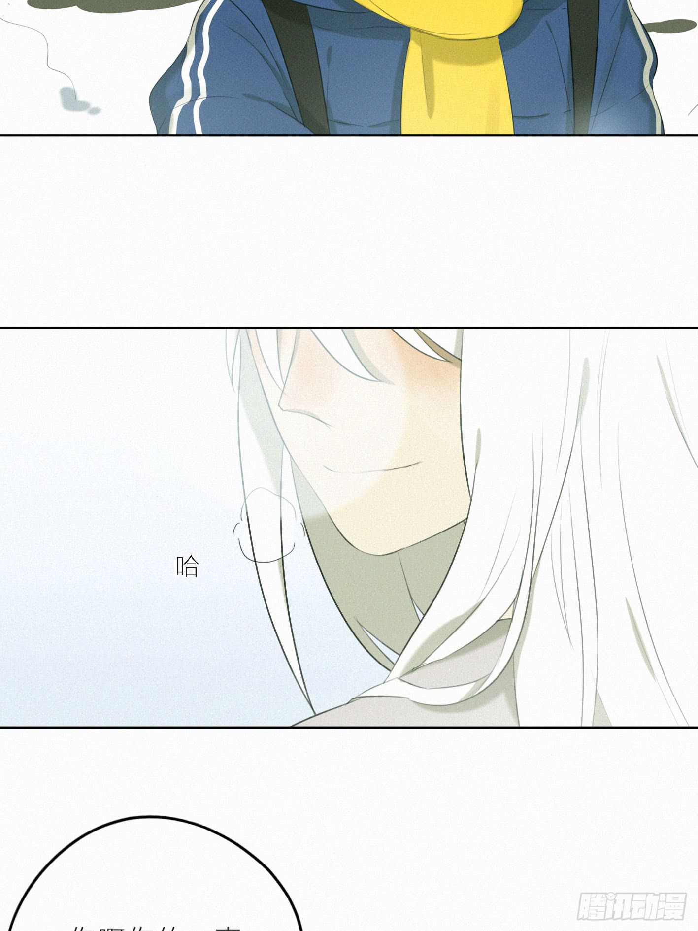 失约的朋友(1/2)-第49话