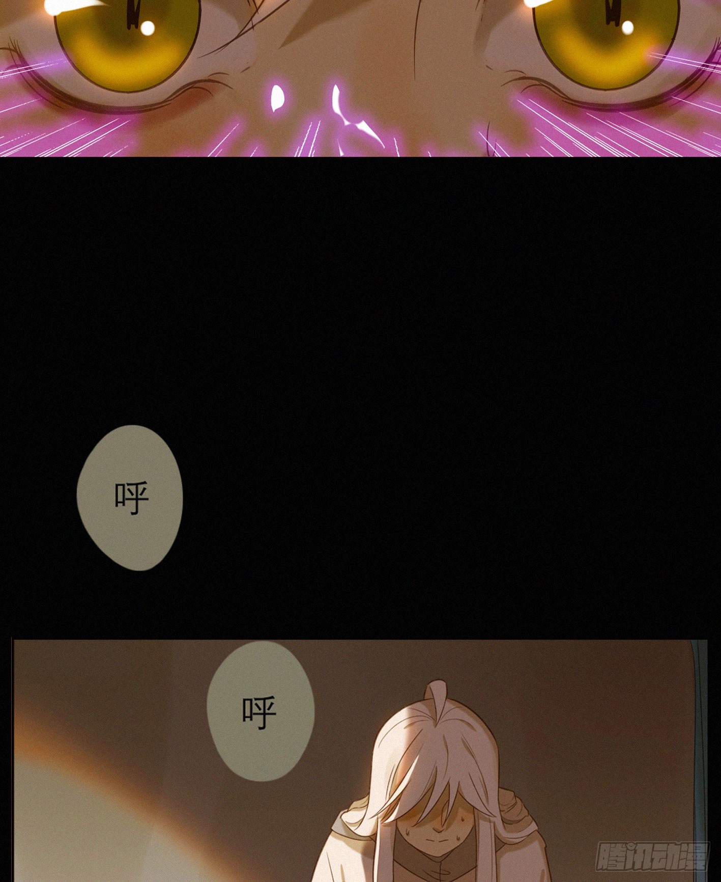 失约的朋友(1/2)-第49话