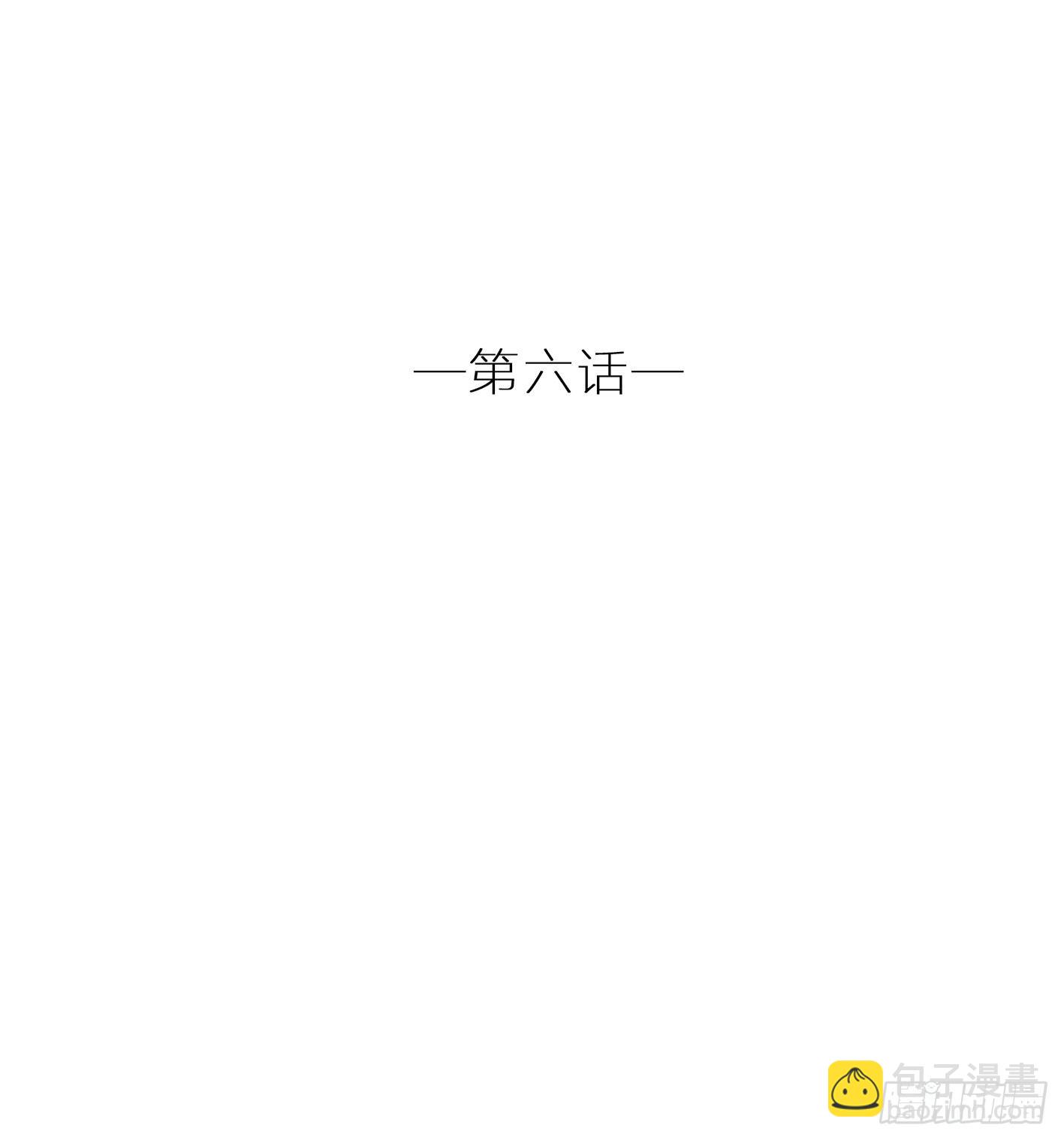我才不是跟踪狂魔(1/2)-第7话