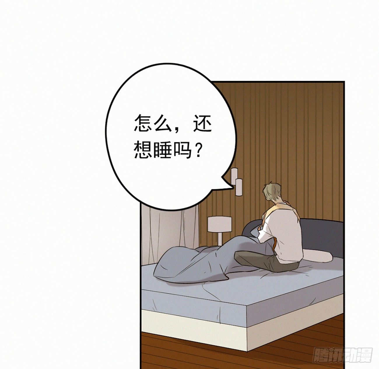 终于见面啦(1/2)-第9话