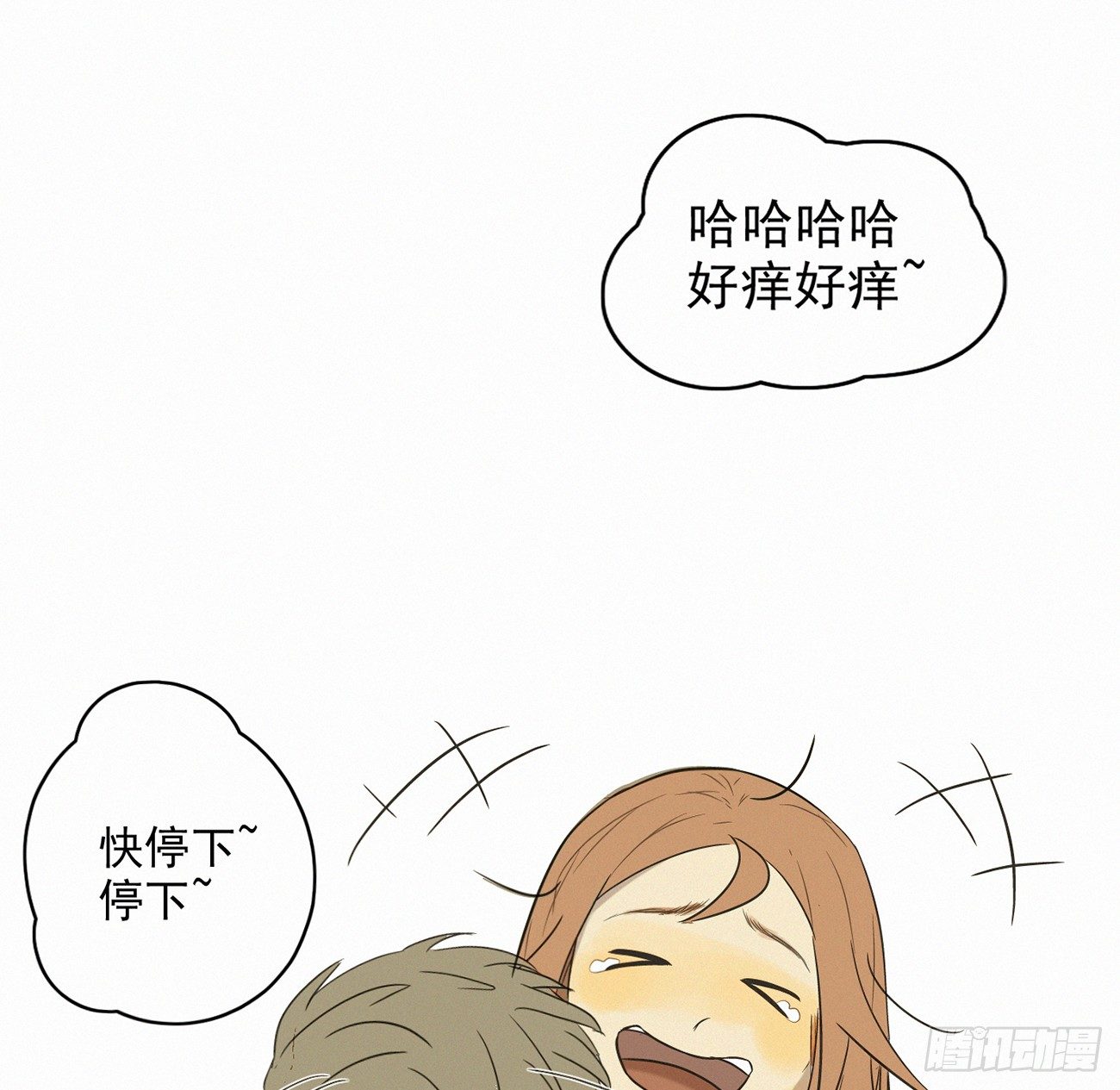 终于见面啦(1/2)-第9话