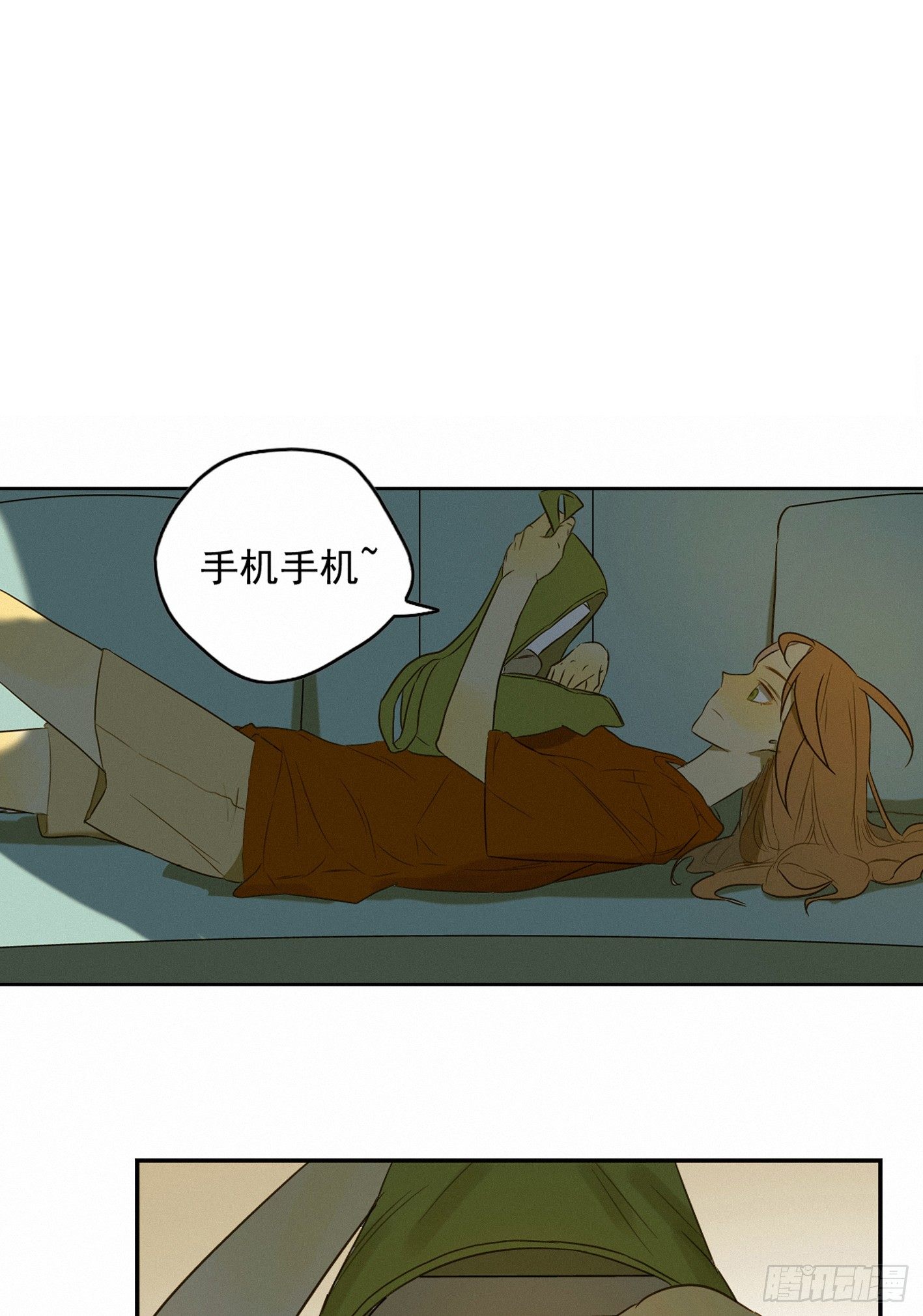 终于见面啦(1/2)-第9话