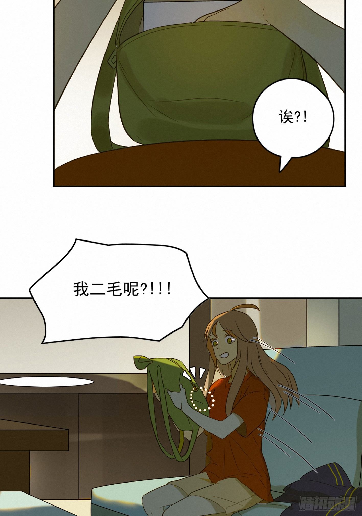 终于见面啦(1/2)-第9话