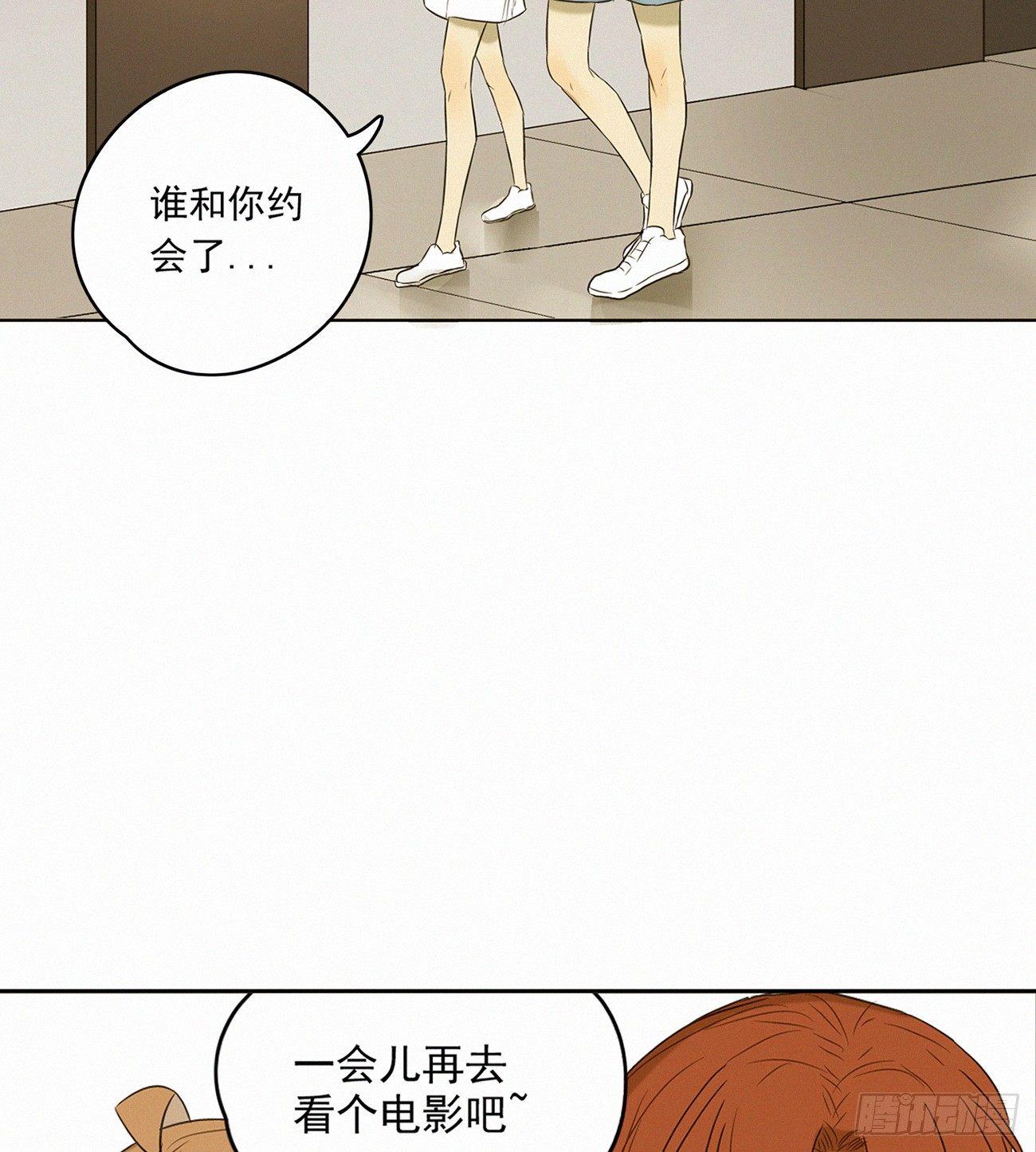 终于见面啦(1/2)-第9话